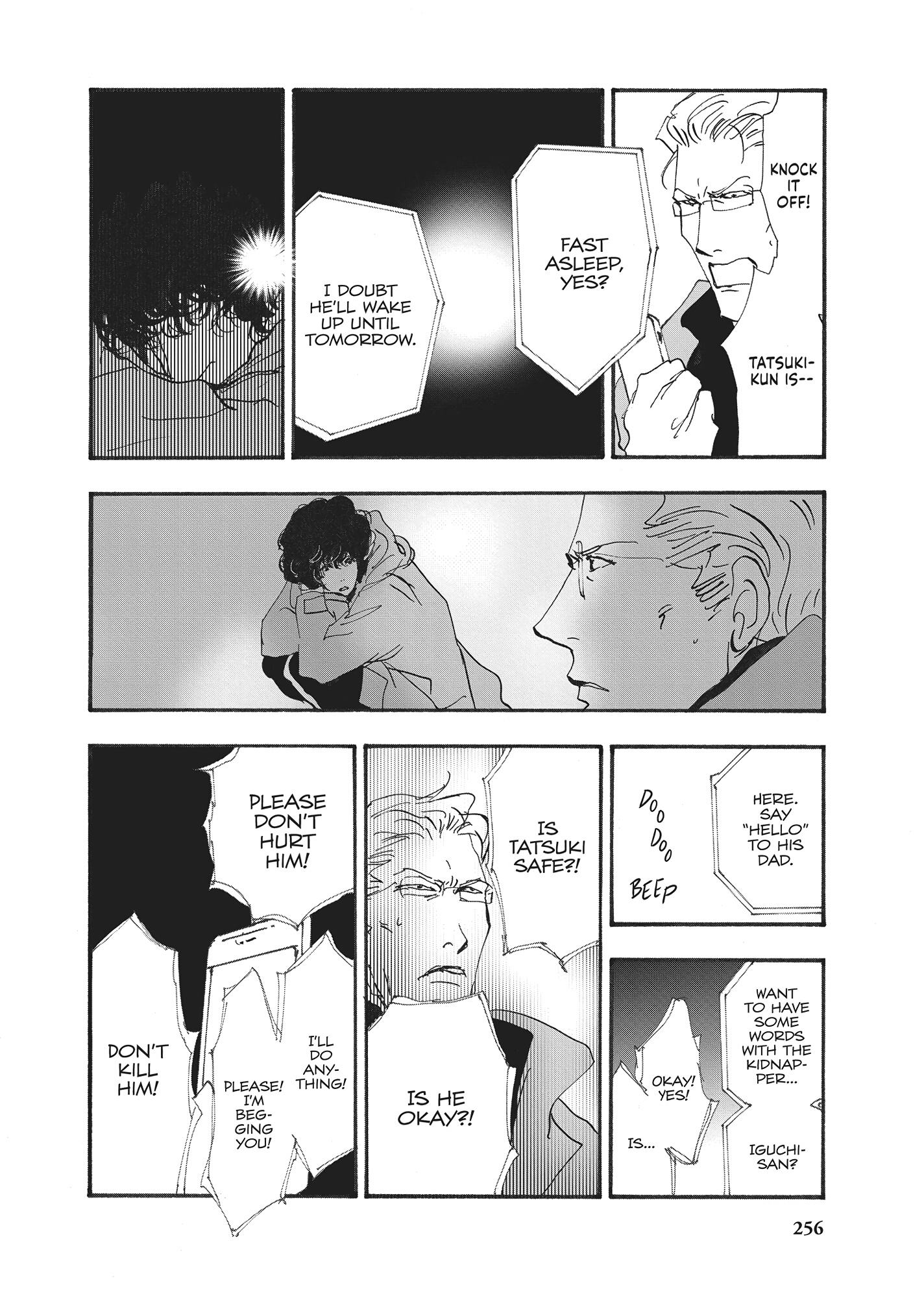 Read Don't Call It Mystery EN Manga Online