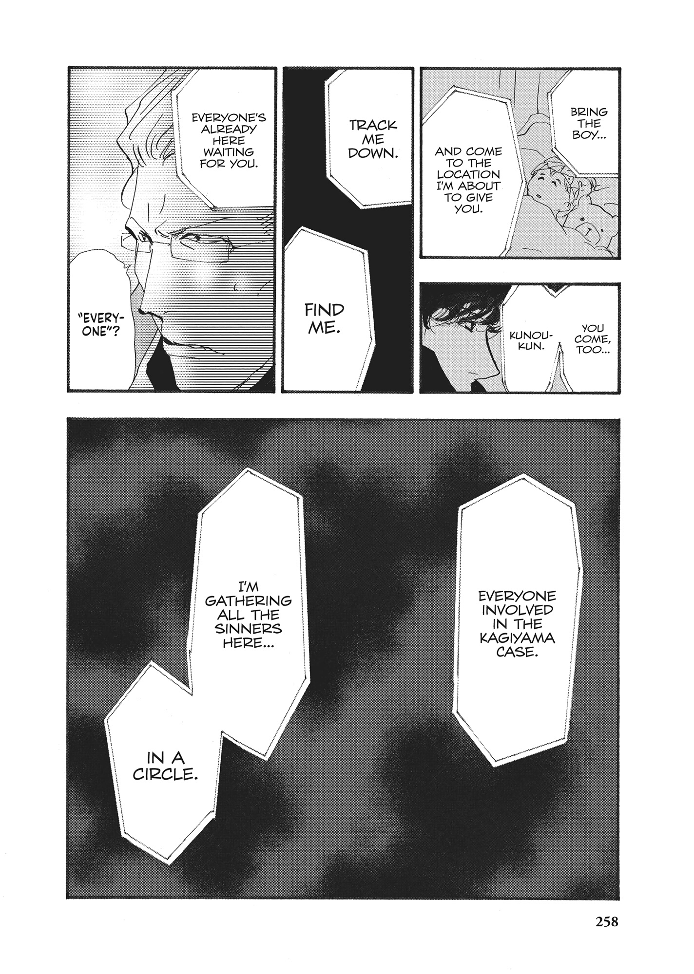 Read Don't Call It Mystery EN Manga Online