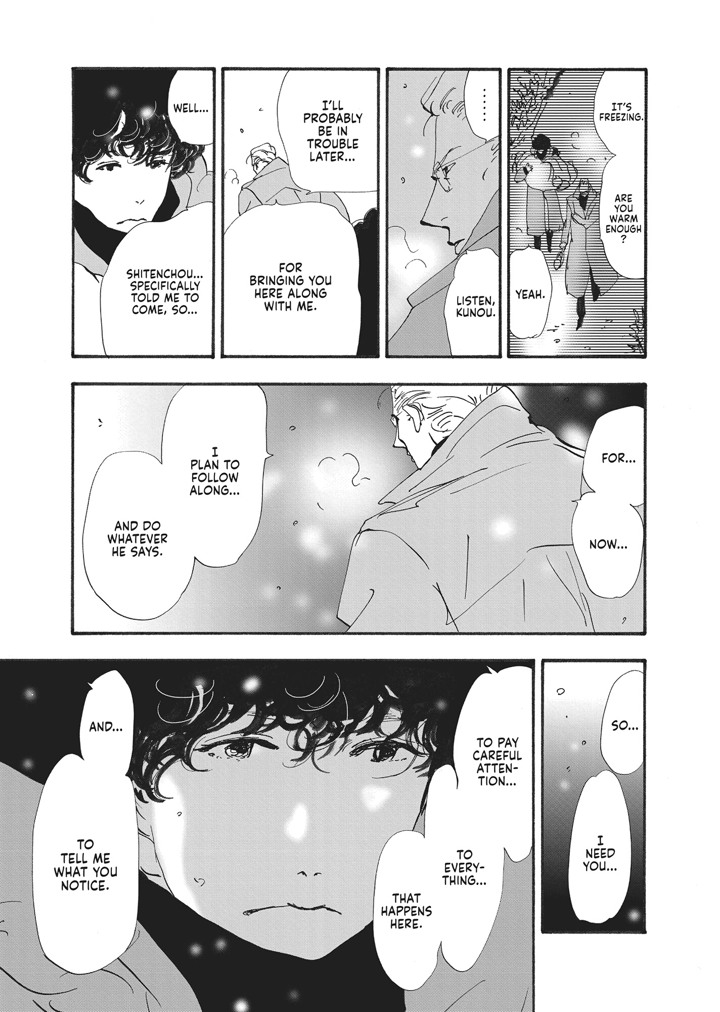 Read Don't Call It Mystery EN Manga Online