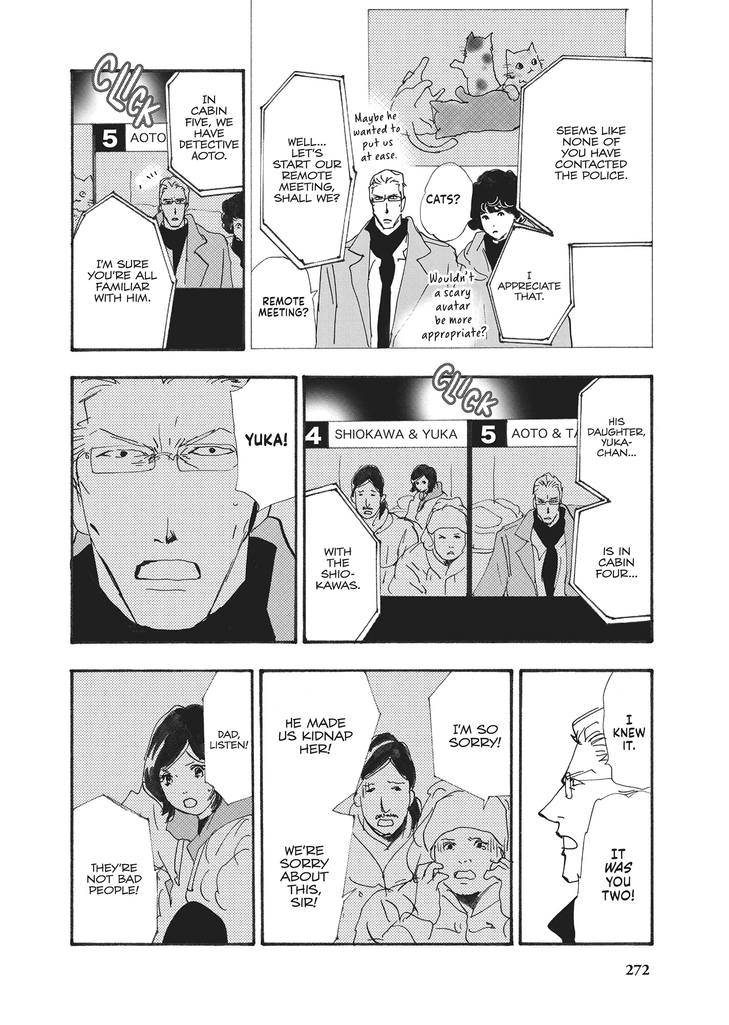 Read Don't Call It Mystery EN Manga Online