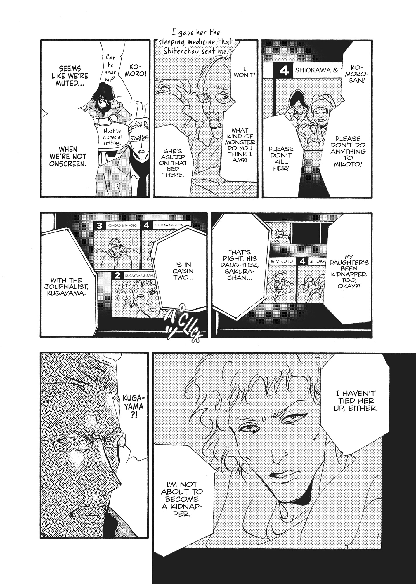 Read Don't Call It Mystery EN Manga Online