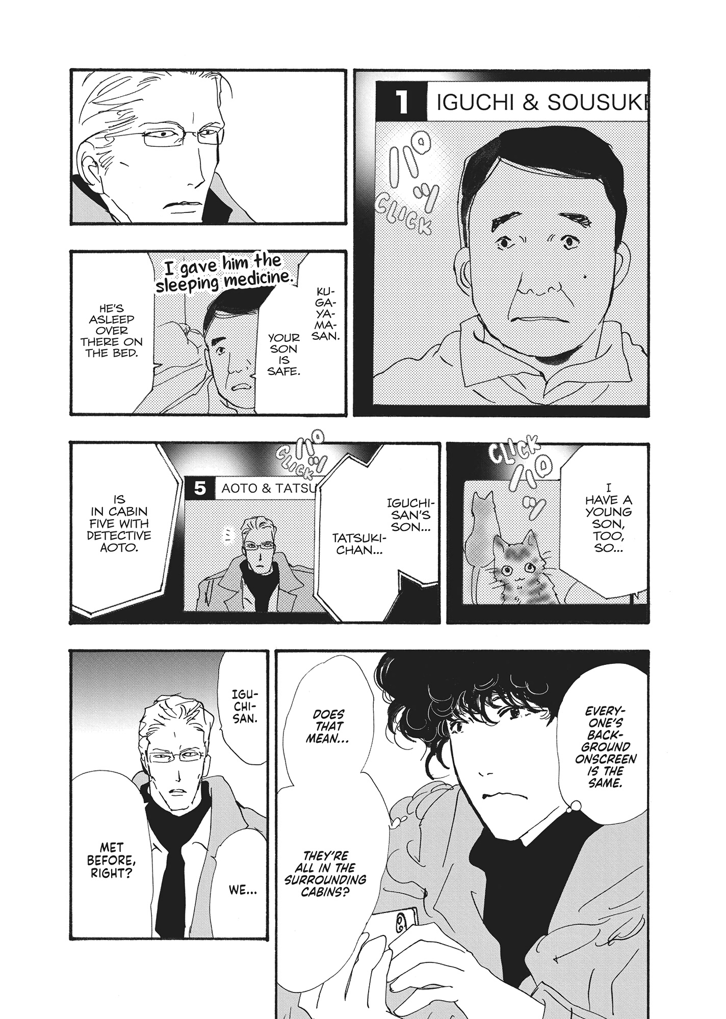 Read Don't Call It Mystery EN Manga Online