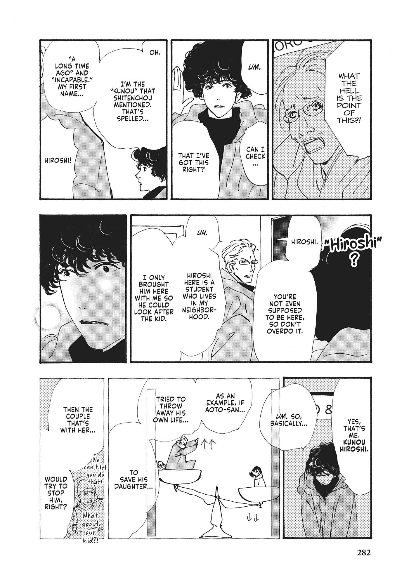 Read Don't Call It Mystery EN Manga Online