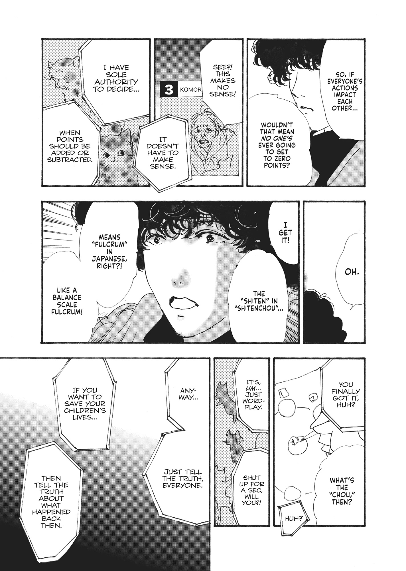 Read Don't Call It Mystery EN Manga Online