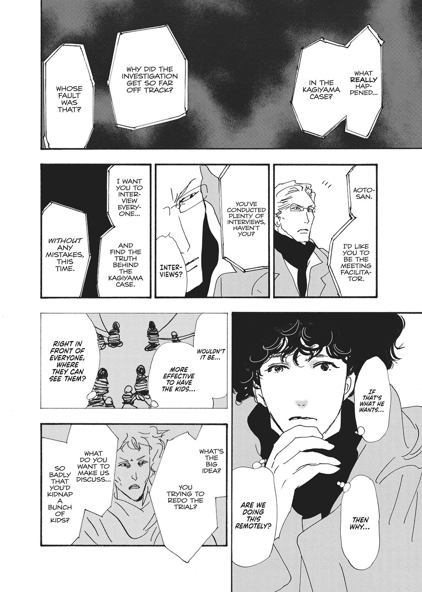 Read Don't Call It Mystery EN Manga Online