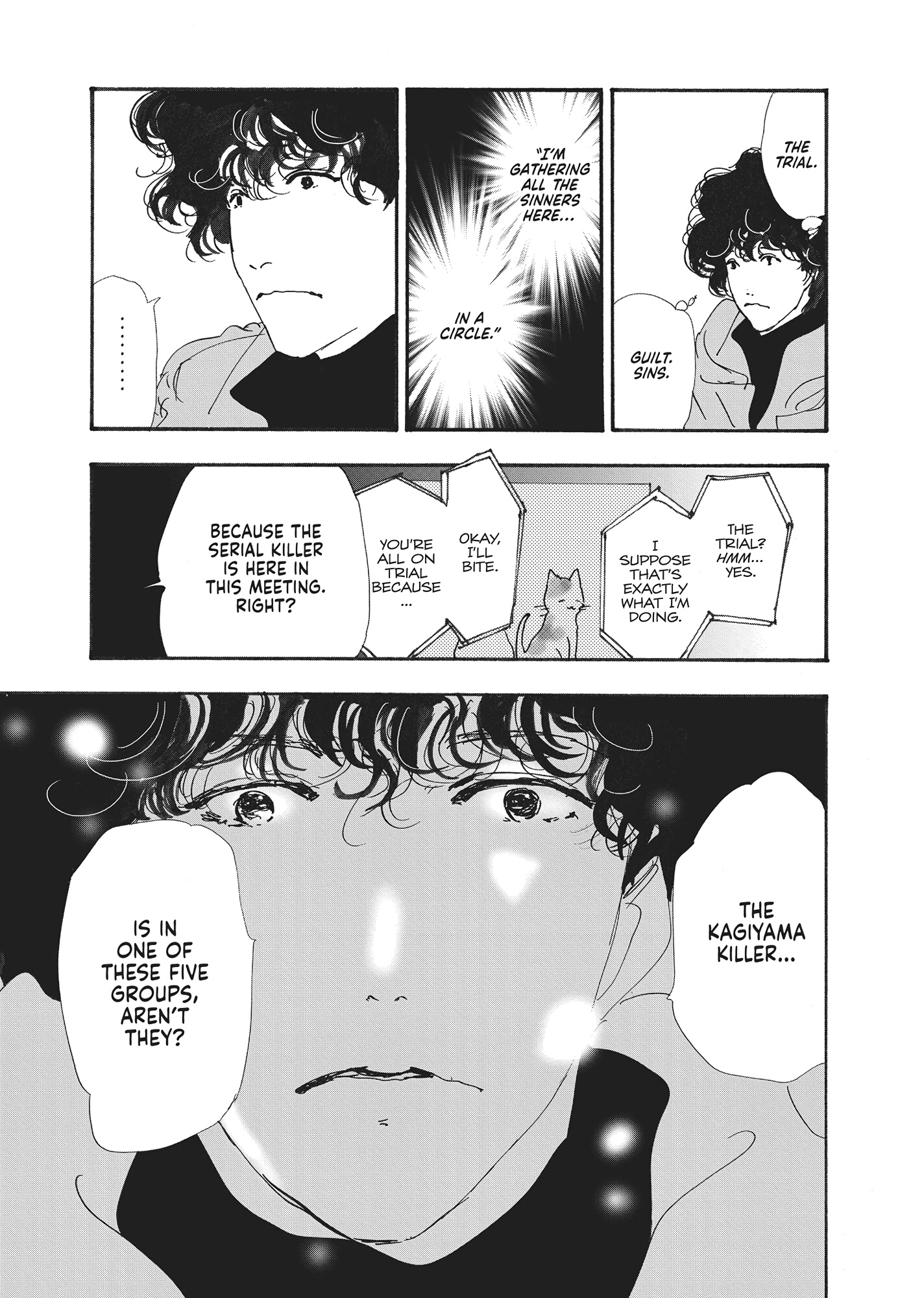 Read Don't Call It Mystery EN Manga Online