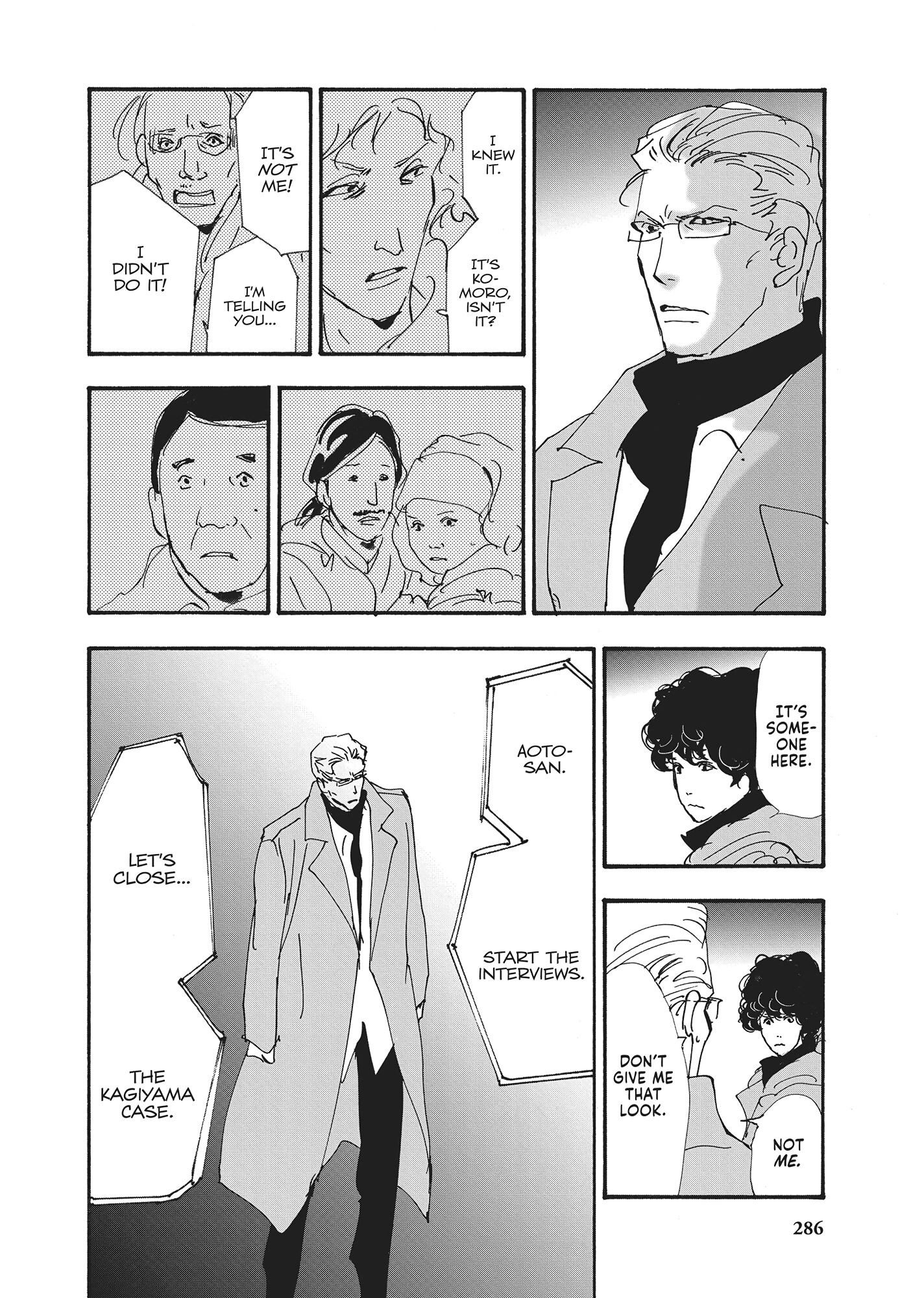 Read Don't Call It Mystery EN Manga Online