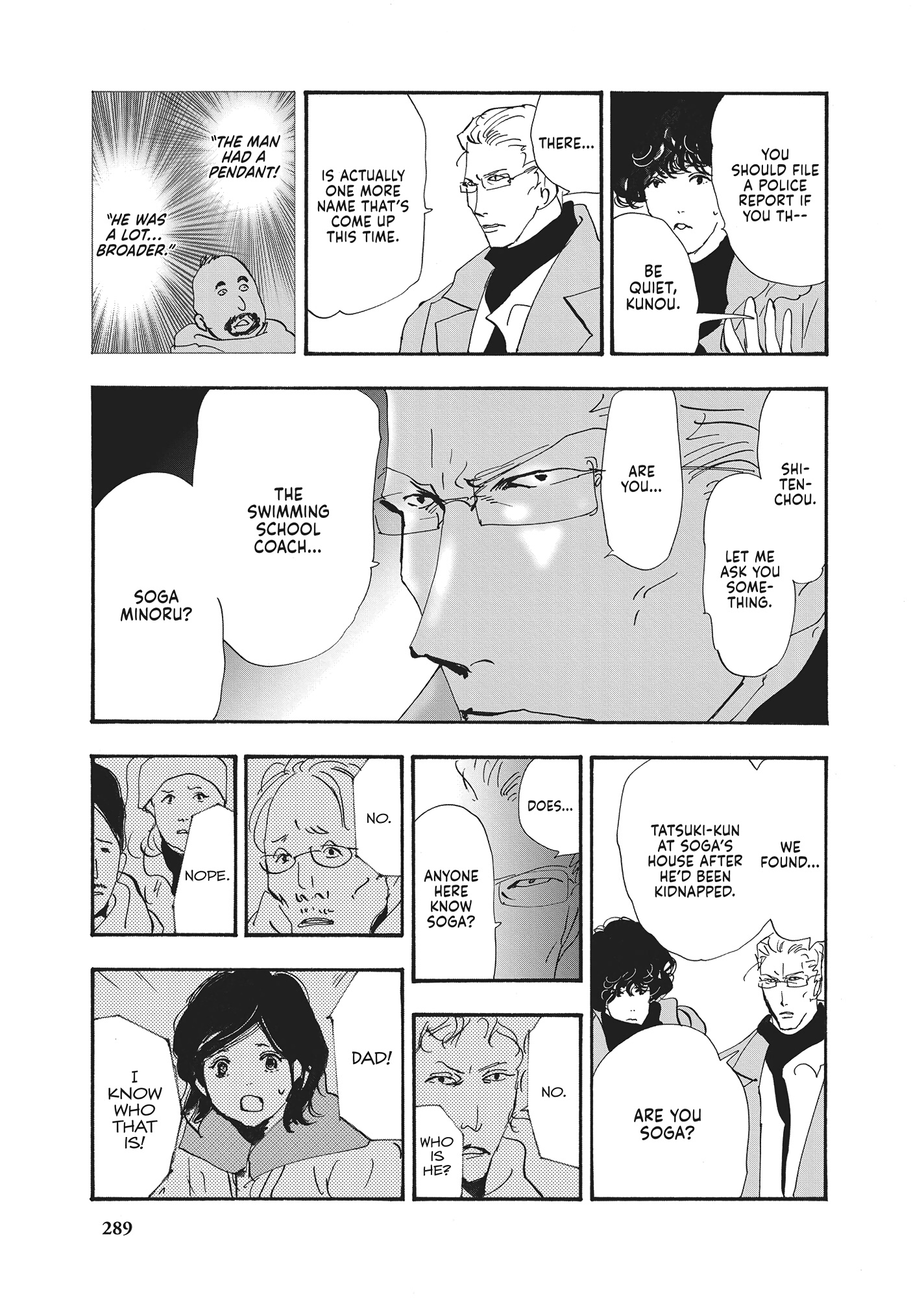 Read Don't Call It Mystery EN Manga Online