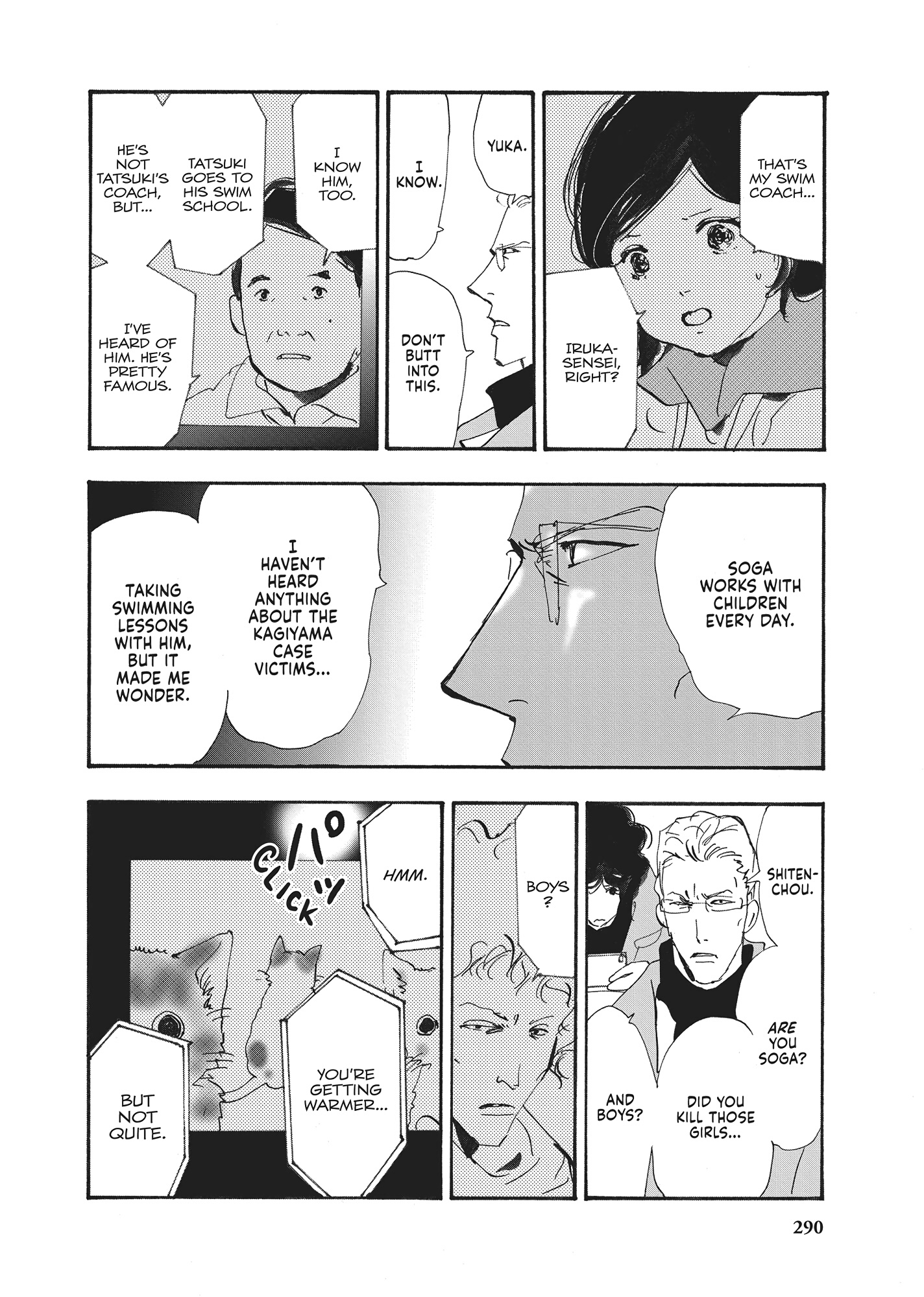 Read Don't Call It Mystery EN Manga Online