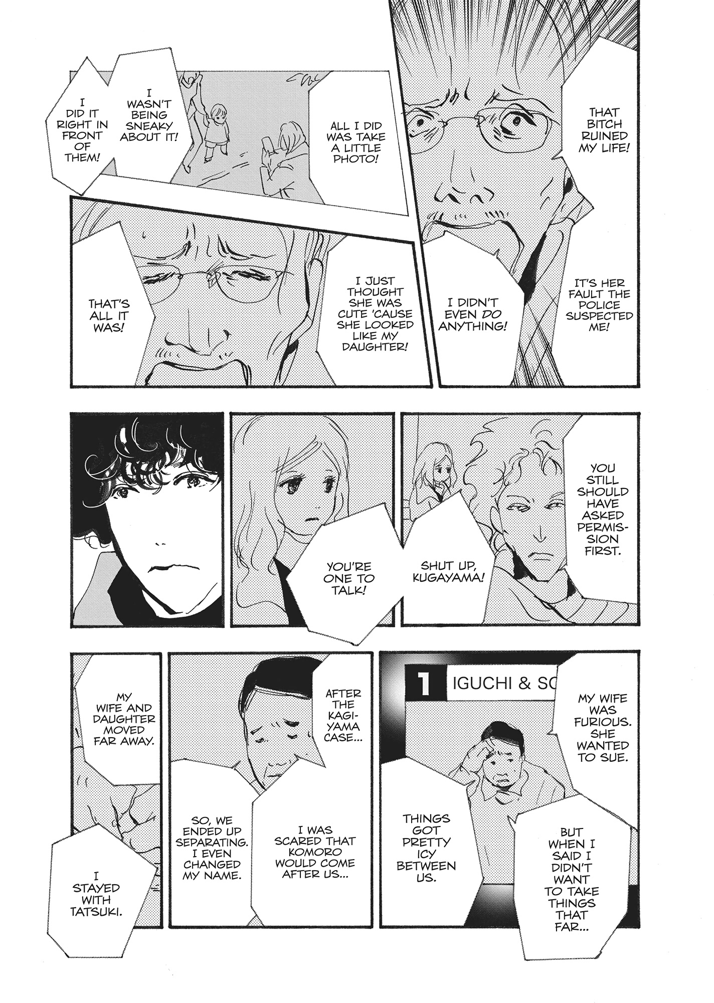 Read Don't Call It Mystery EN Manga Online