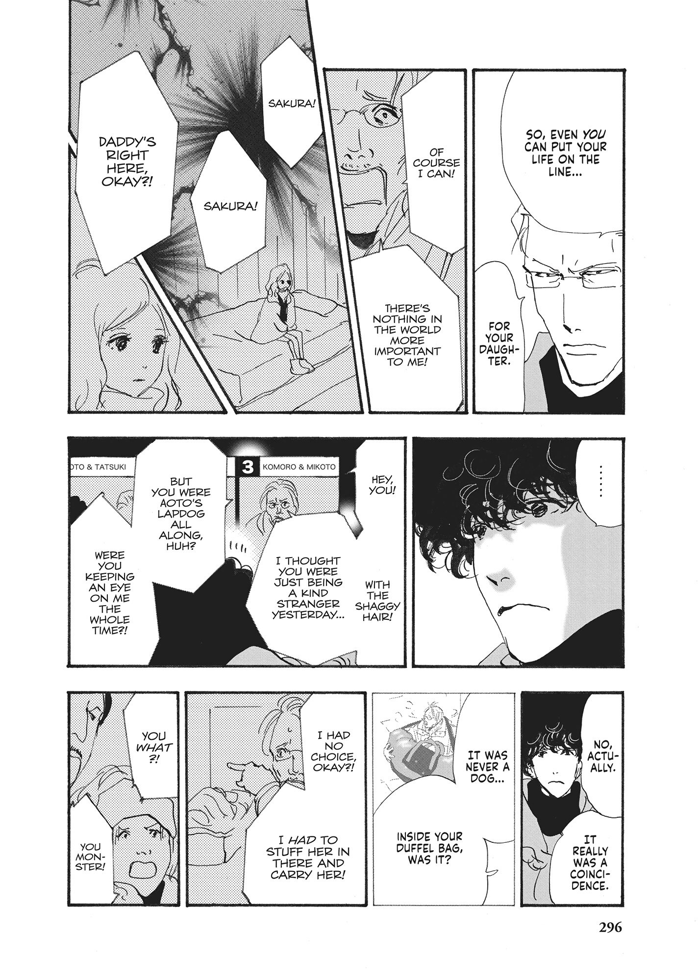 Read Don't Call It Mystery EN Manga Online