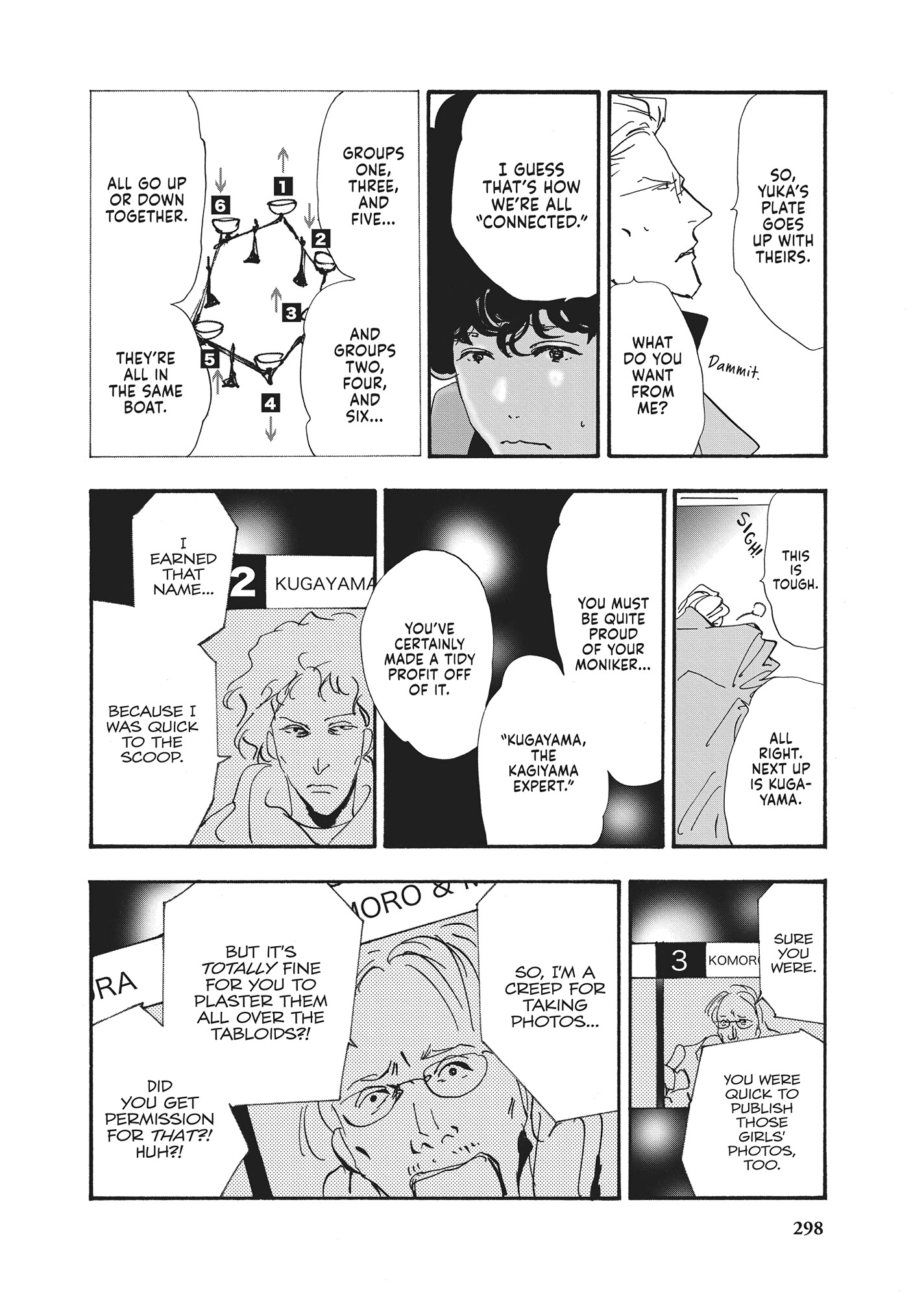 Read Don't Call It Mystery EN Manga Online