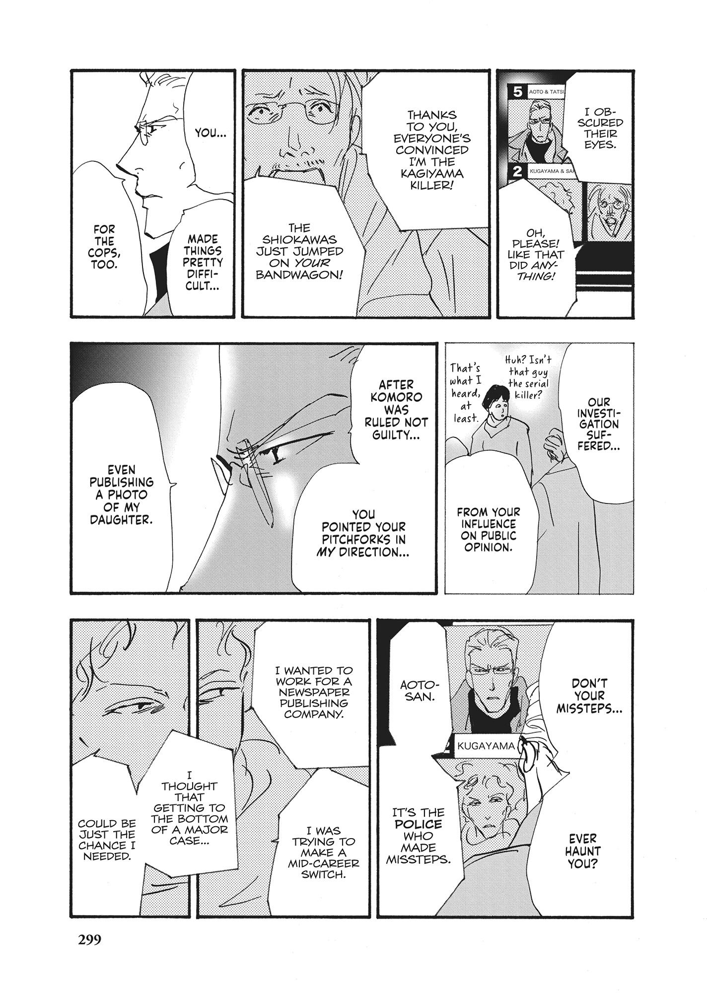 Read Don't Call It Mystery EN Manga Online