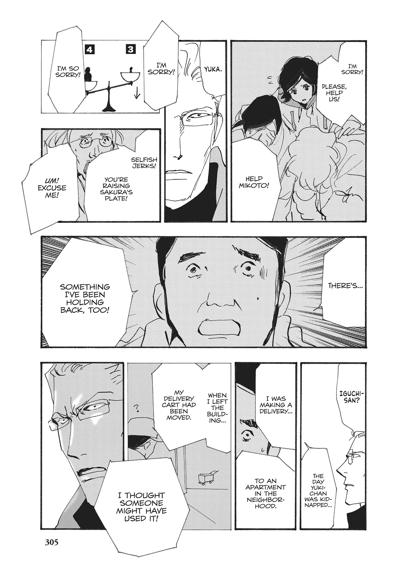 Read Don't Call It Mystery EN Manga Online