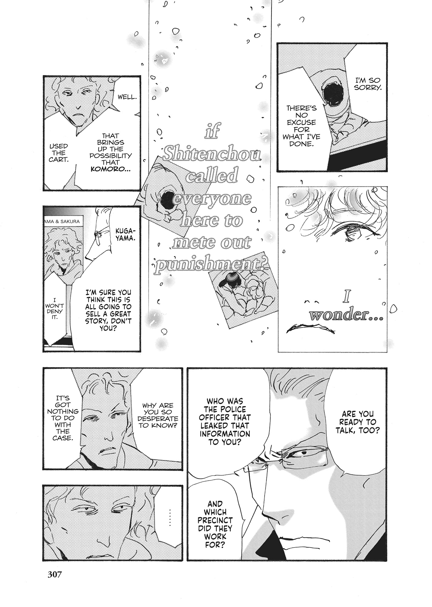 Read Don't Call It Mystery EN Manga Online