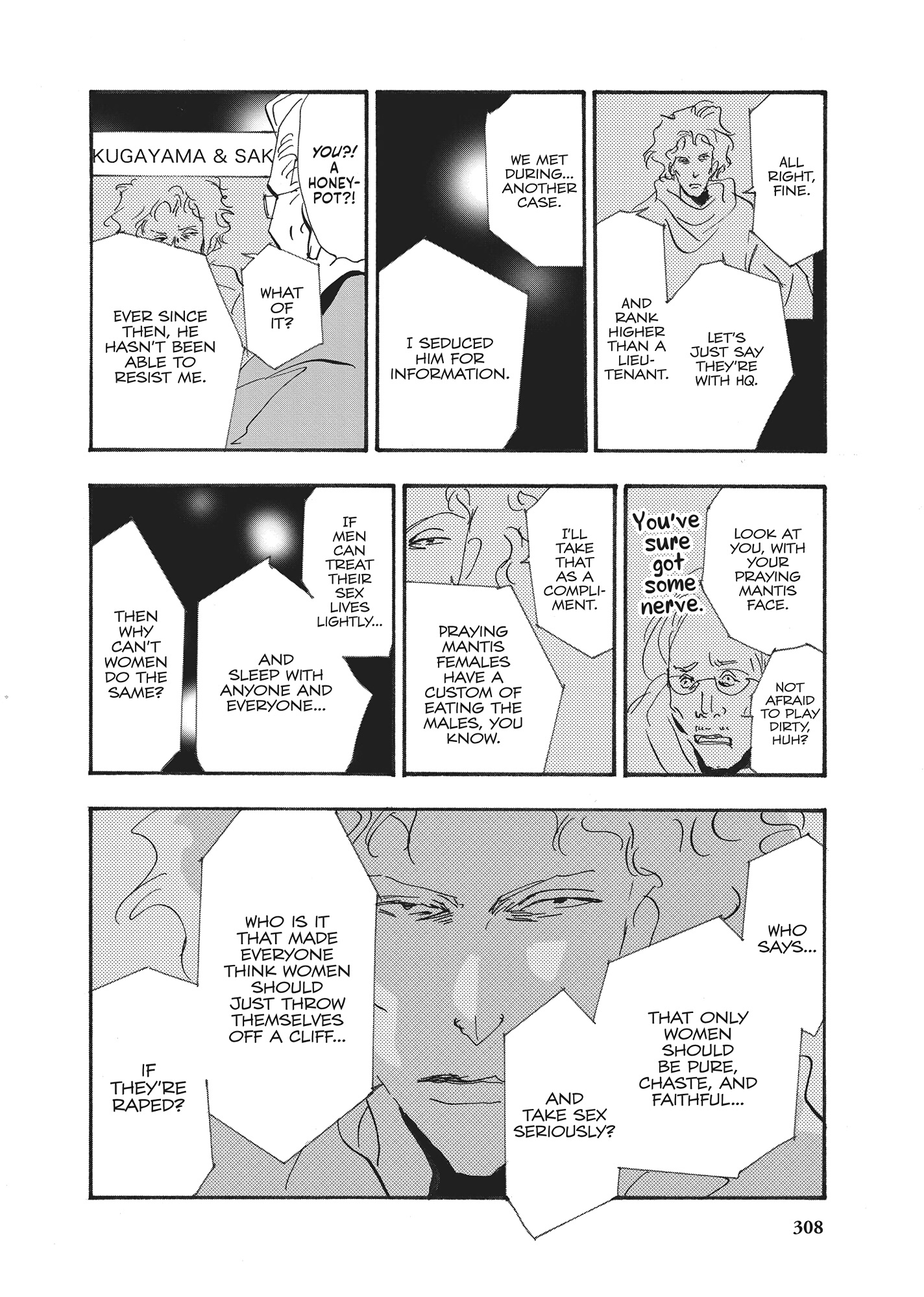 Read Don't Call It Mystery EN Manga Online