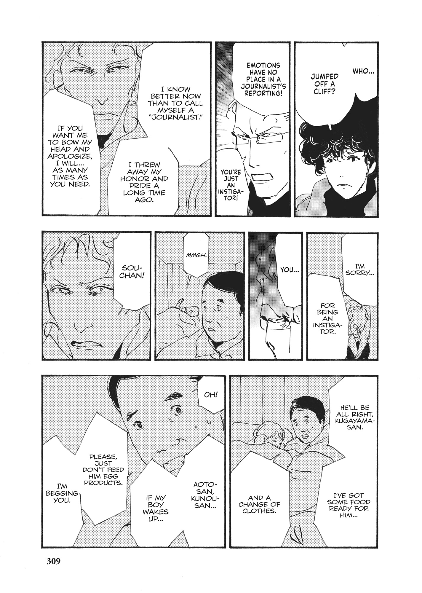 Read Don't Call It Mystery EN Manga Online