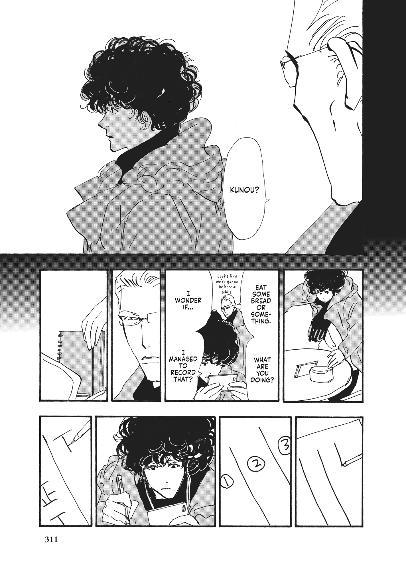 Read Don't Call It Mystery EN Manga Online