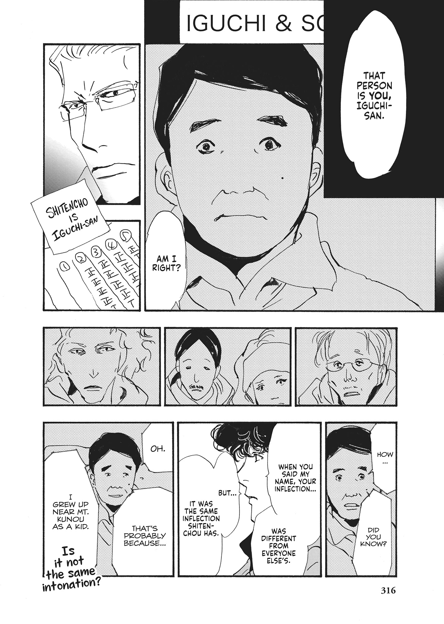 Read Don't Call It Mystery EN Manga Online