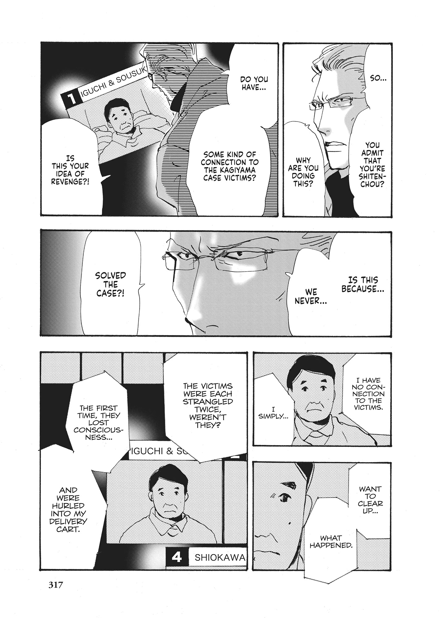 Read Don't Call It Mystery EN Manga Online