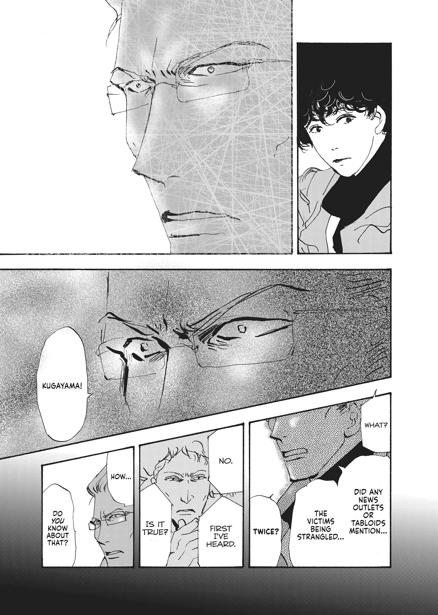 Read Don't Call It Mystery EN Manga Online