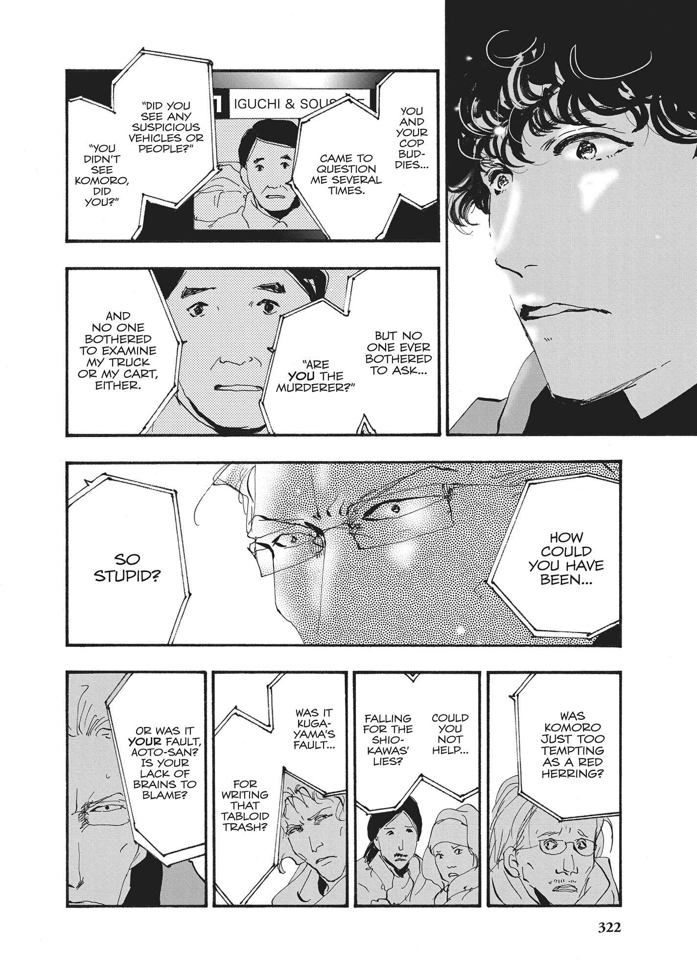 Read Don't Call It Mystery EN Manga Online