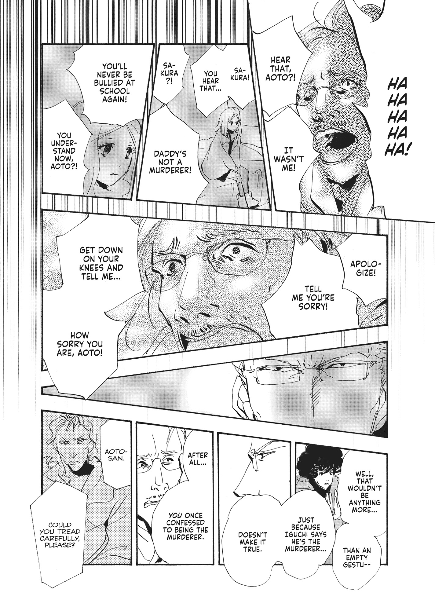 Read Don't Call It Mystery EN Manga Online