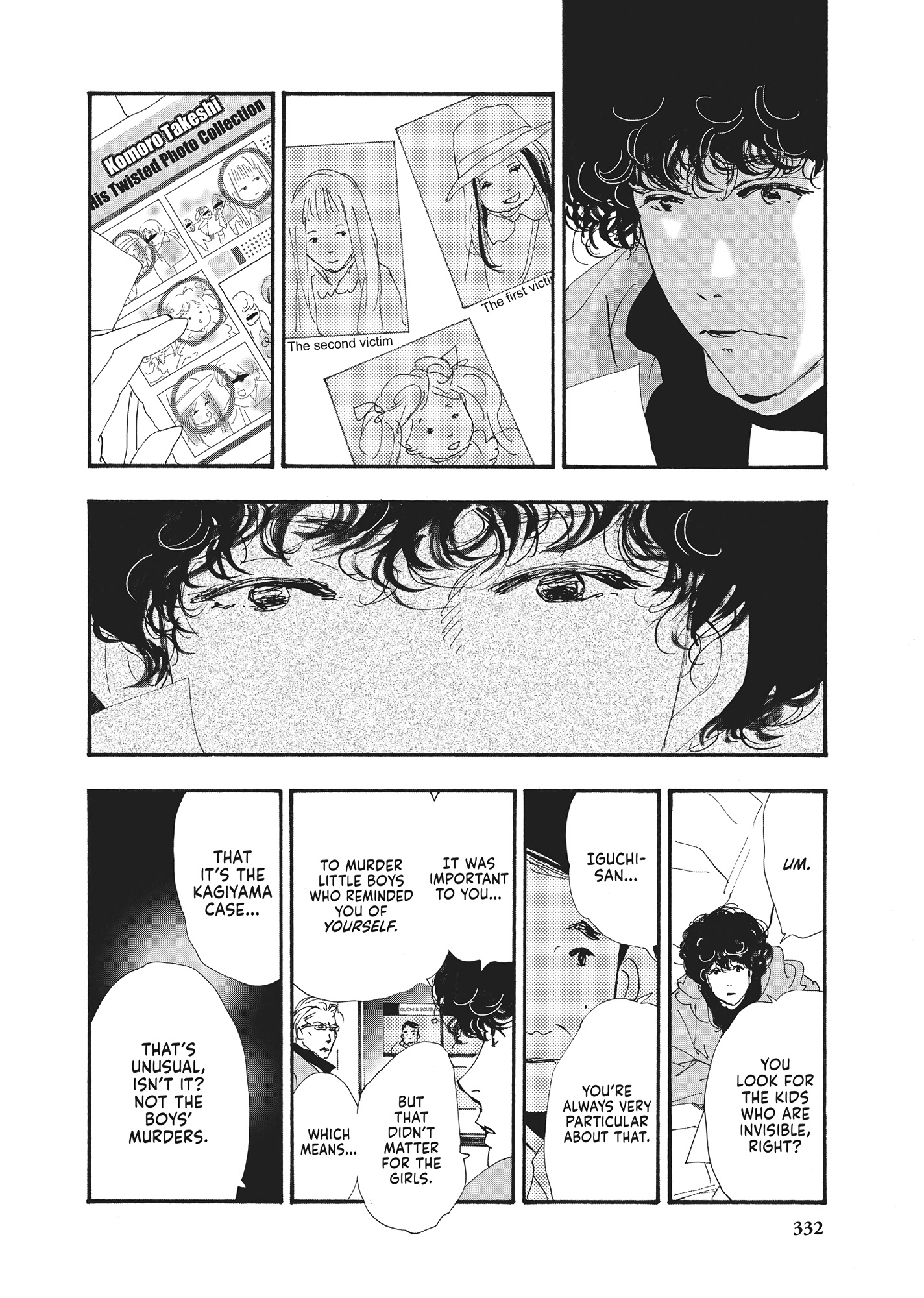 Read Don't Call It Mystery EN Manga Online
