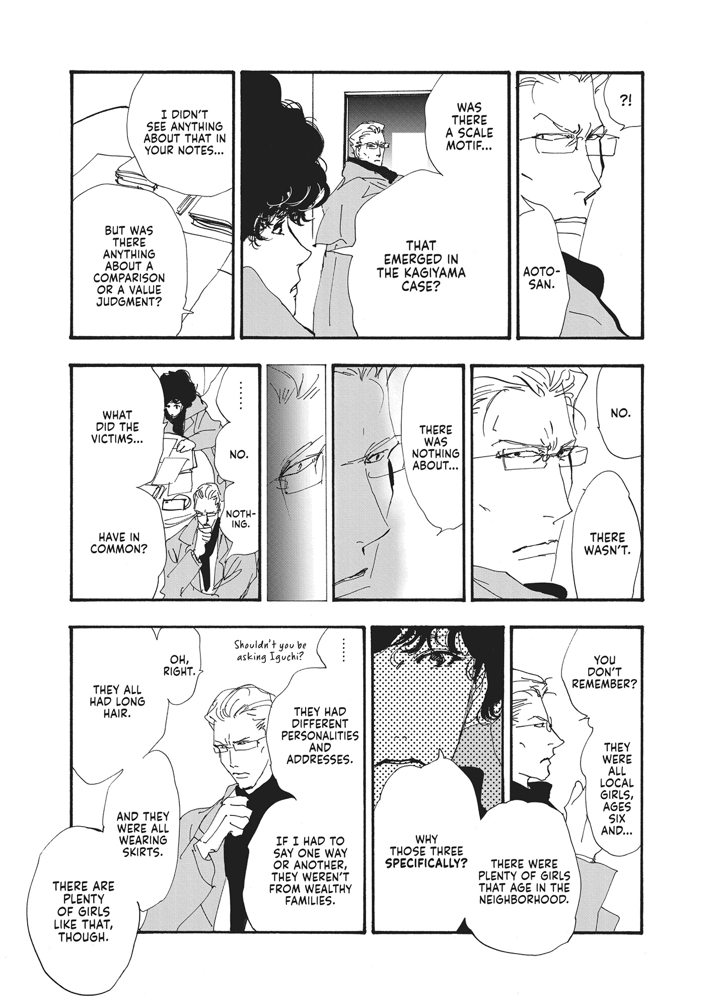 Read Don't Call It Mystery EN Manga Online