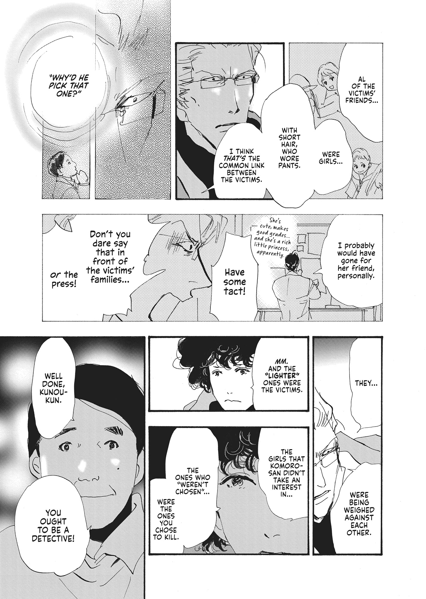 Read Don't Call It Mystery EN Manga Online