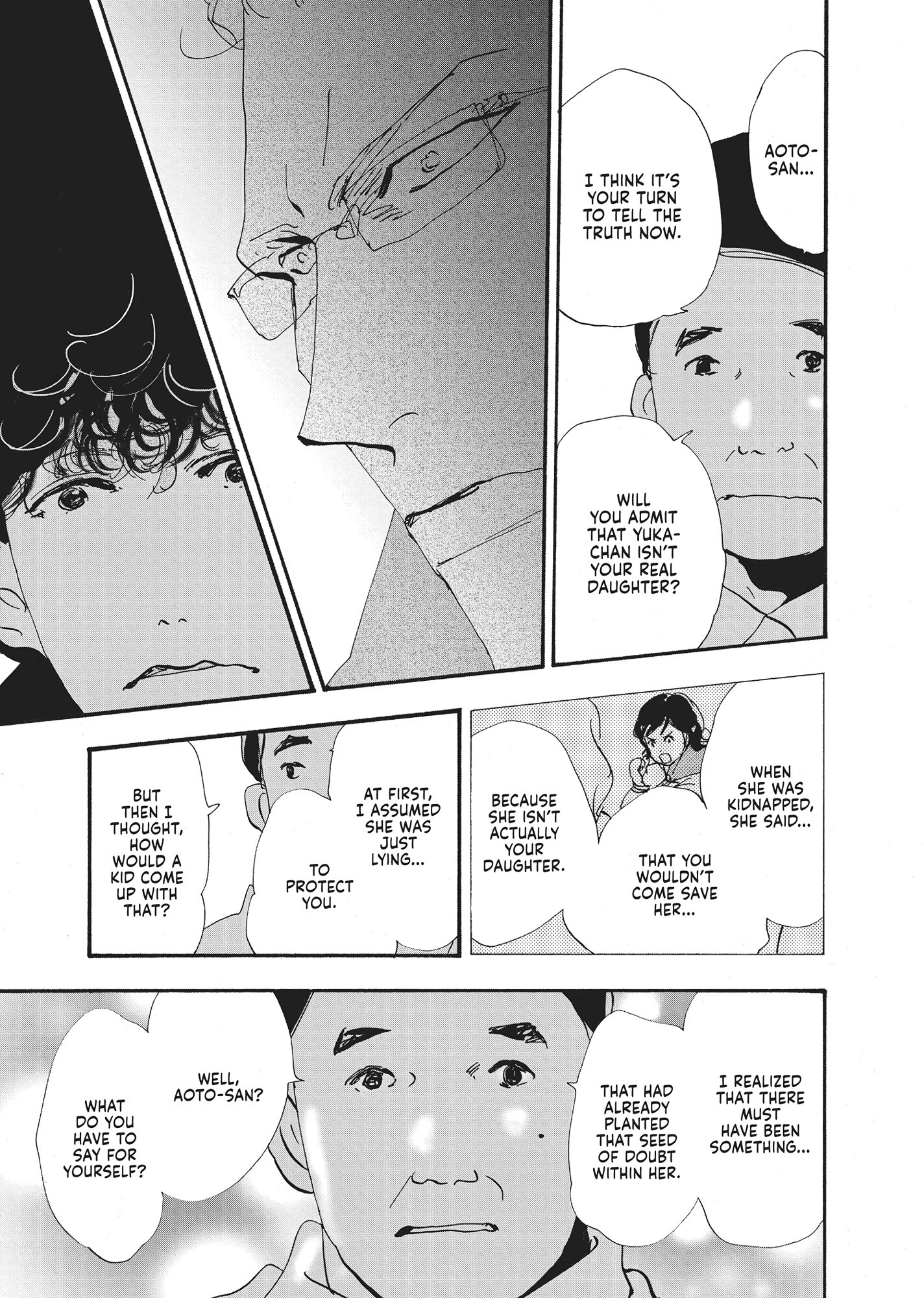 Read Don't Call It Mystery EN Manga Online