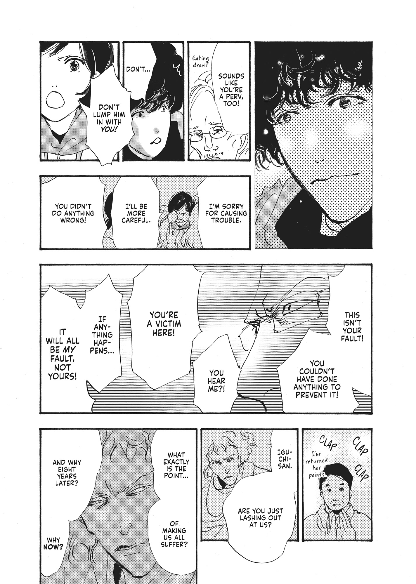 Read Don't Call It Mystery EN Manga Online