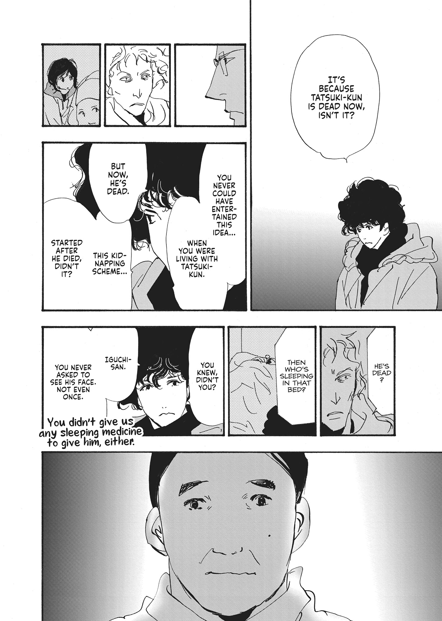 Read Don't Call It Mystery EN Manga Online