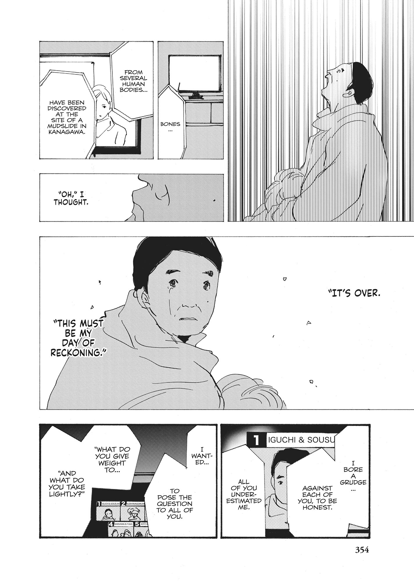 Read Don't Call It Mystery EN Manga Online