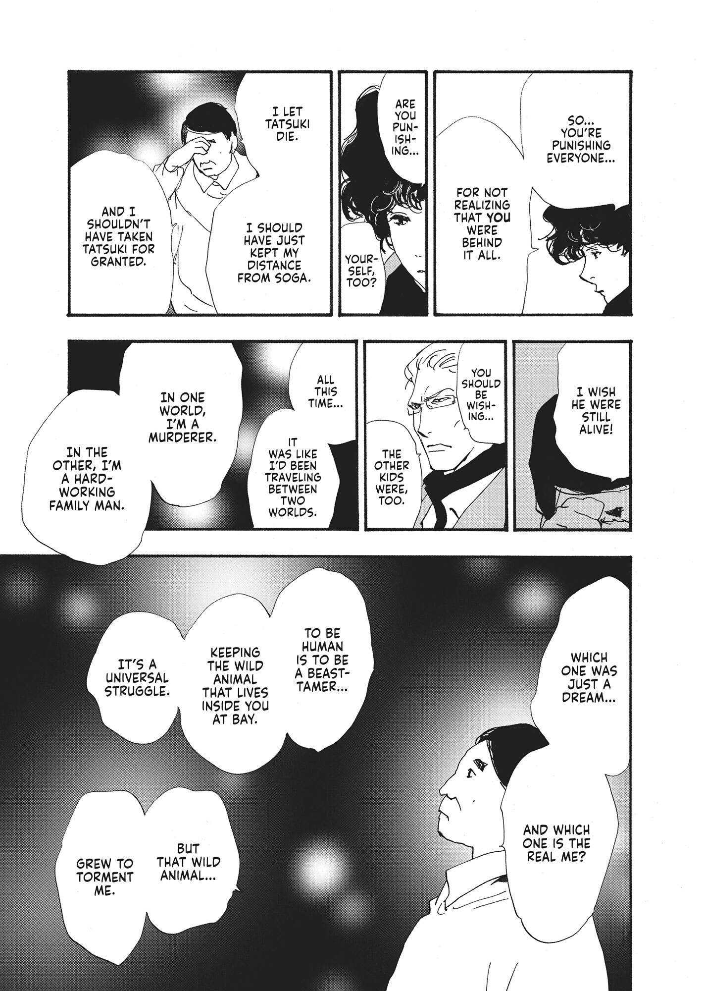 Read Don't Call It Mystery EN Manga Online