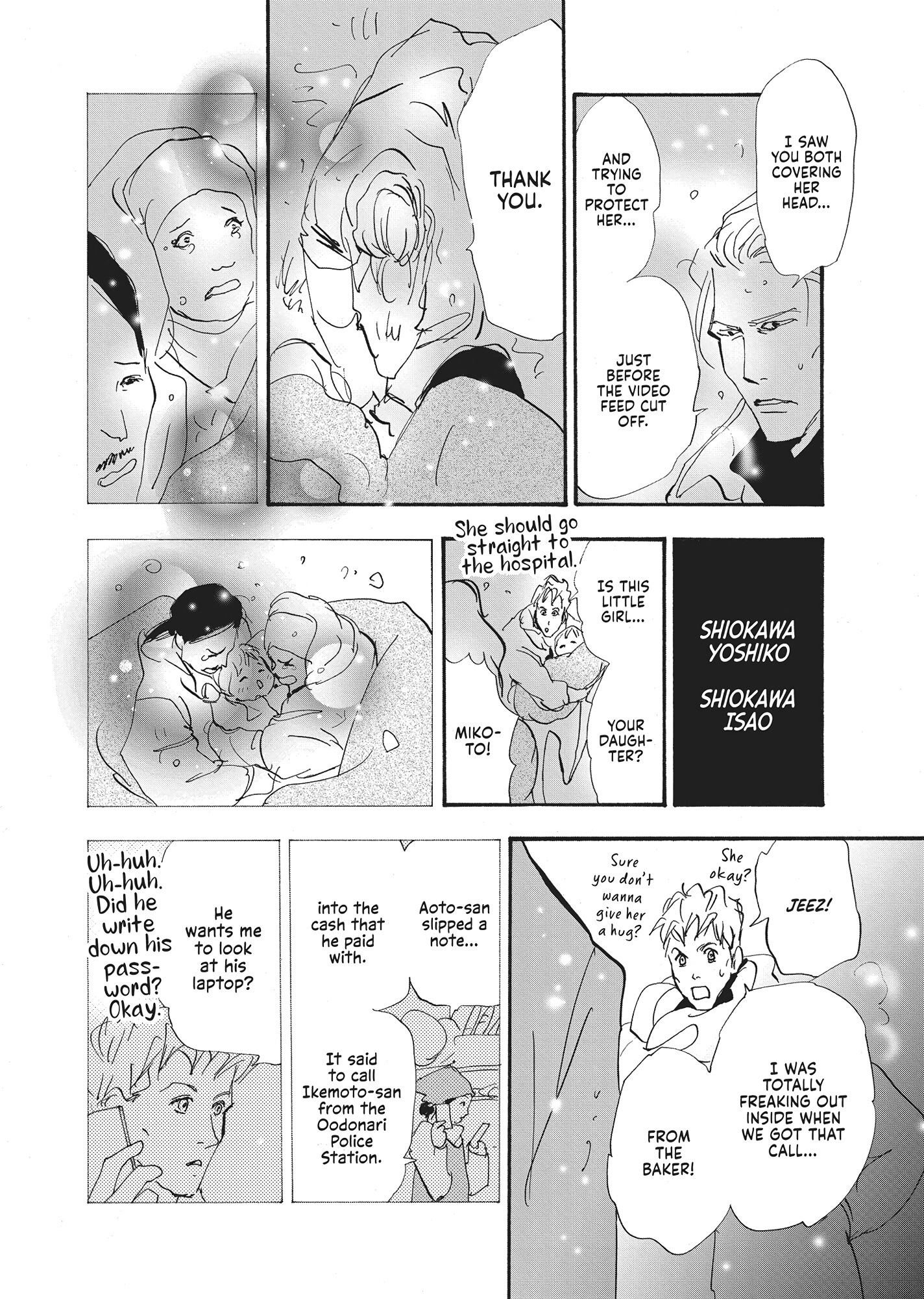 Read Don't Call It Mystery EN Manga Online