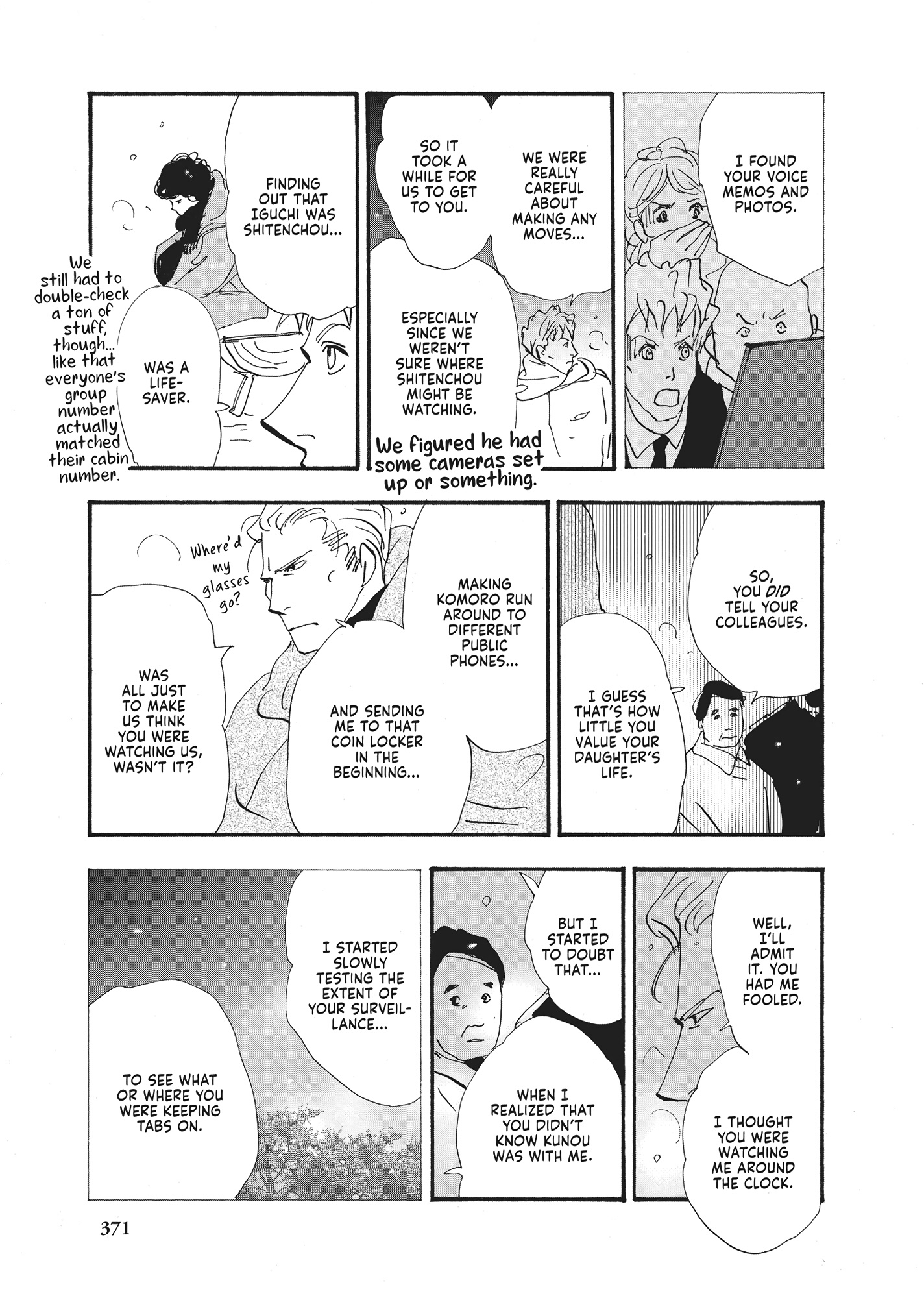 Read Don't Call It Mystery EN Manga Online