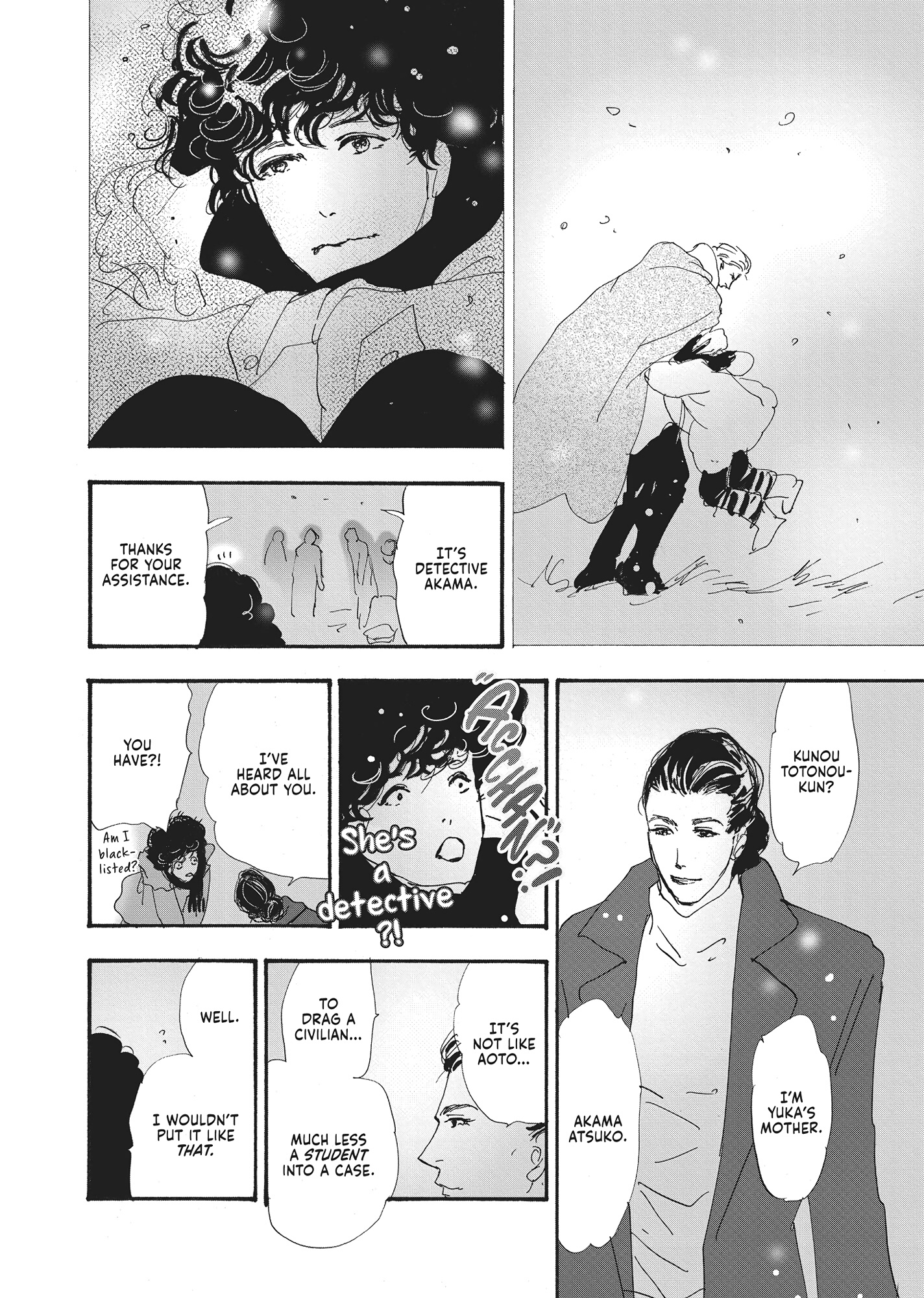 Read Don't Call It Mystery EN Manga Online