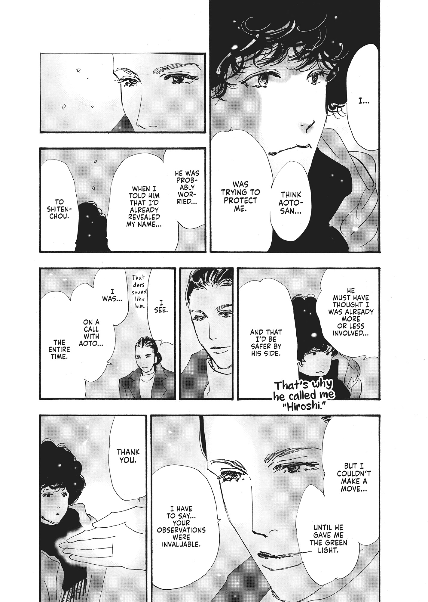 Read Don't Call It Mystery EN Manga Online