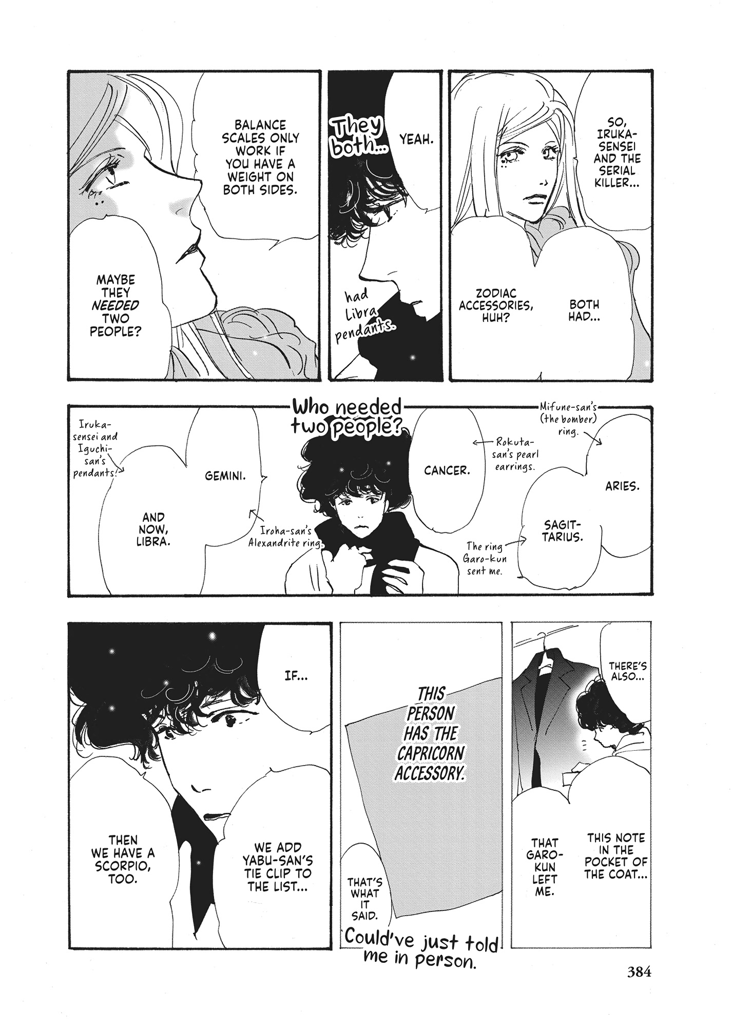 Read Don't Call It Mystery EN Manga Online