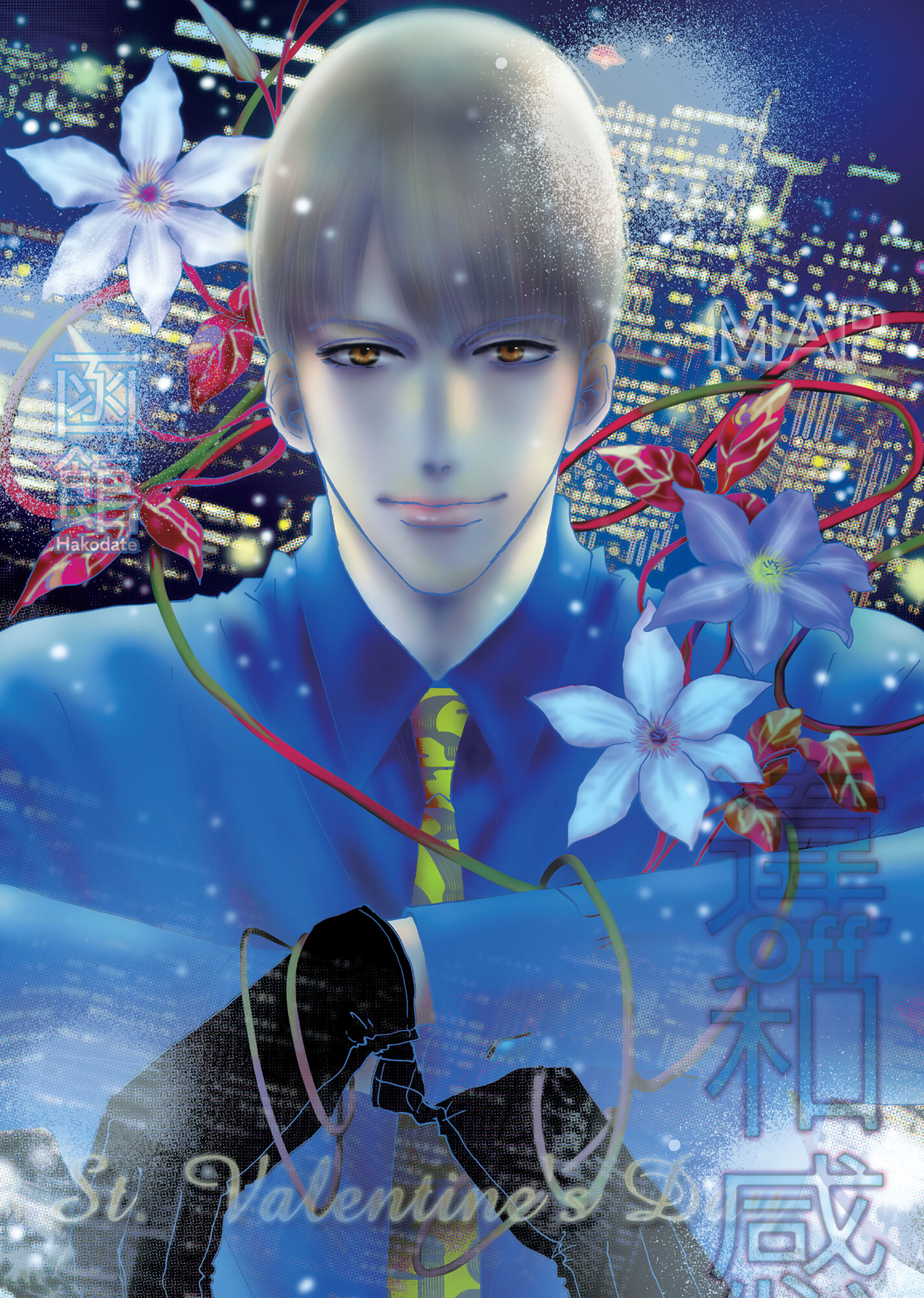 Read Don't Call It Mystery EN Manga Online