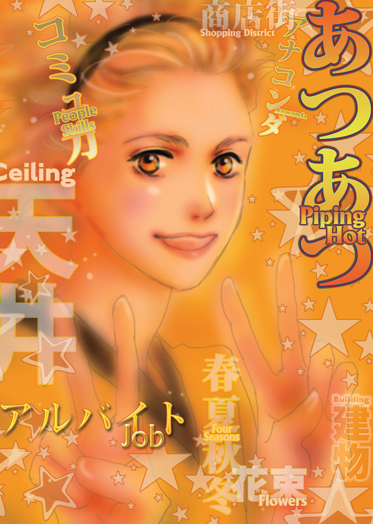Read Don't Call It Mystery EN Manga Online