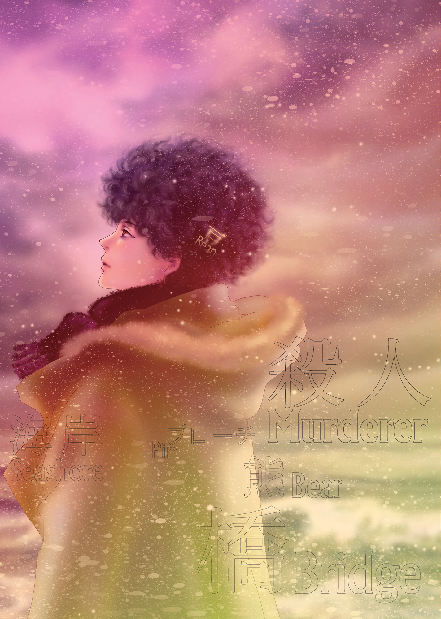 Read Don't Call It Mystery EN Manga Online