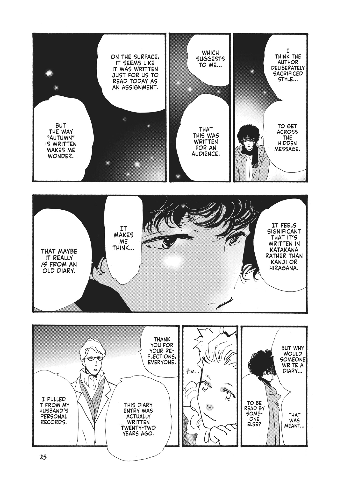 Read Don't Call It Mystery EN Manga Online