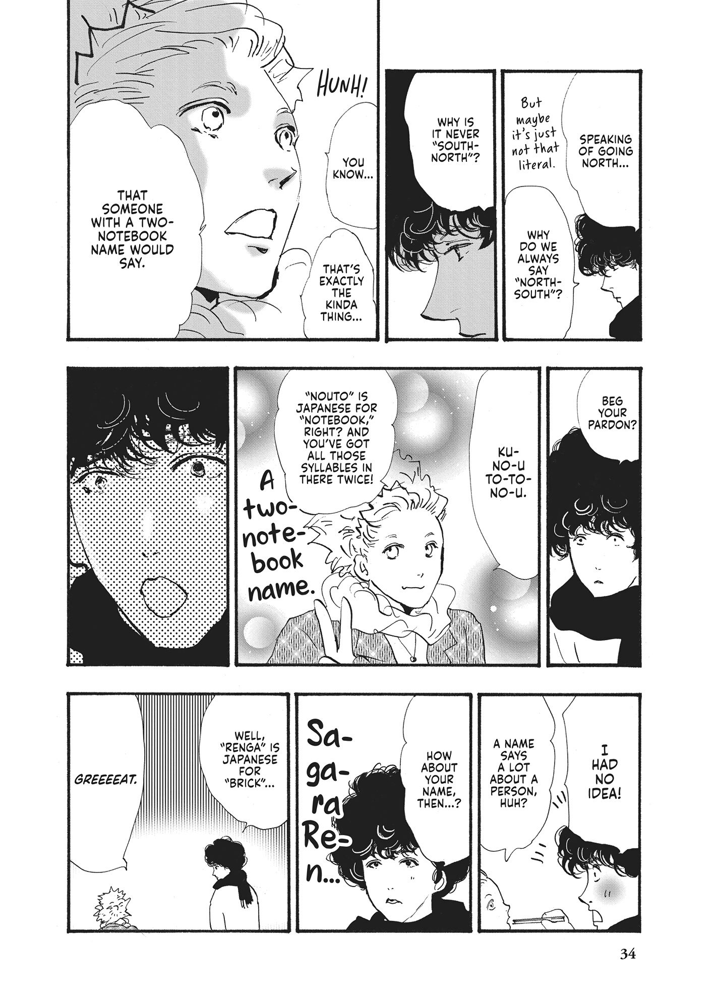 Read Don't Call It Mystery EN Manga Online