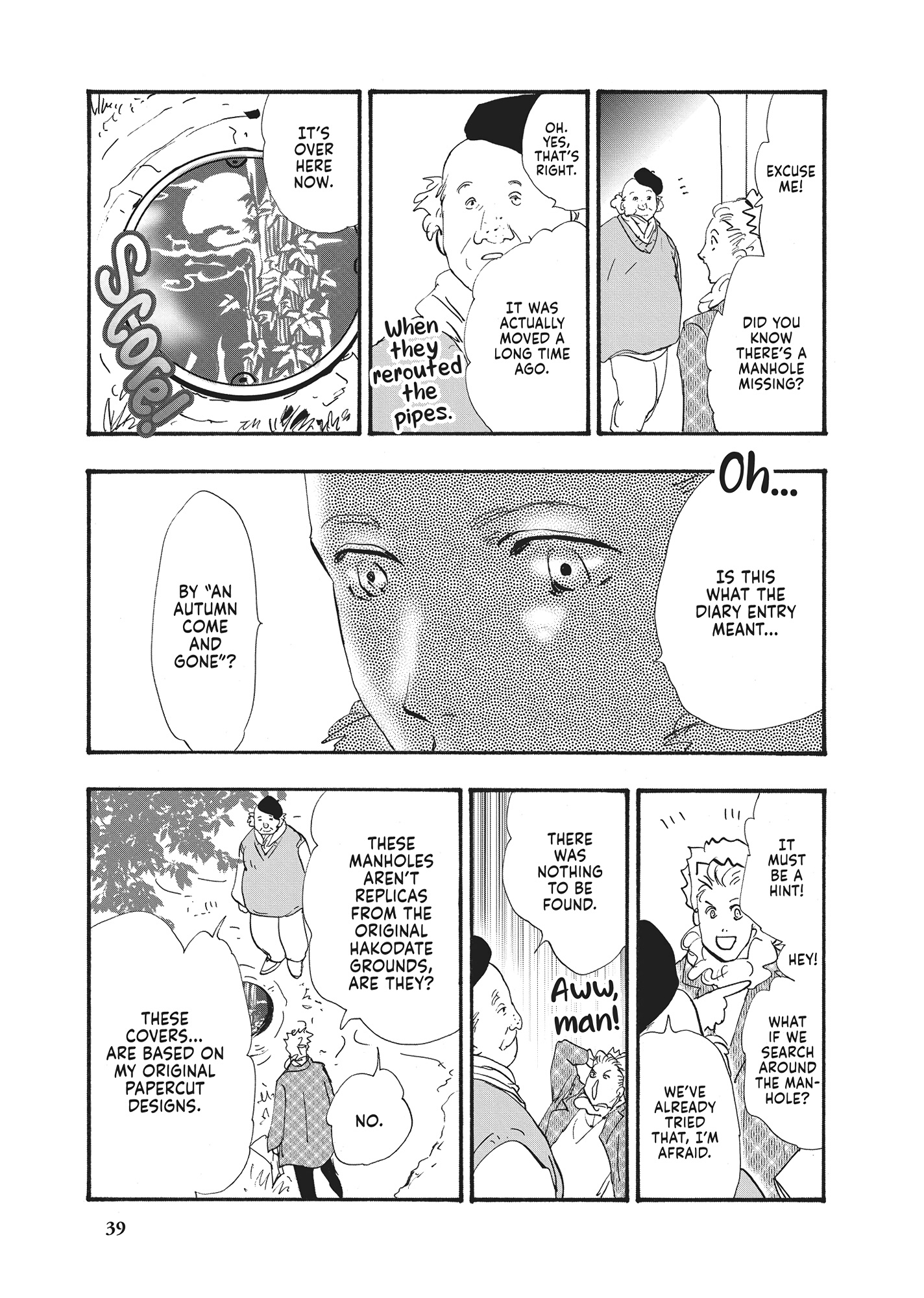 Read Don't Call It Mystery EN Manga Online