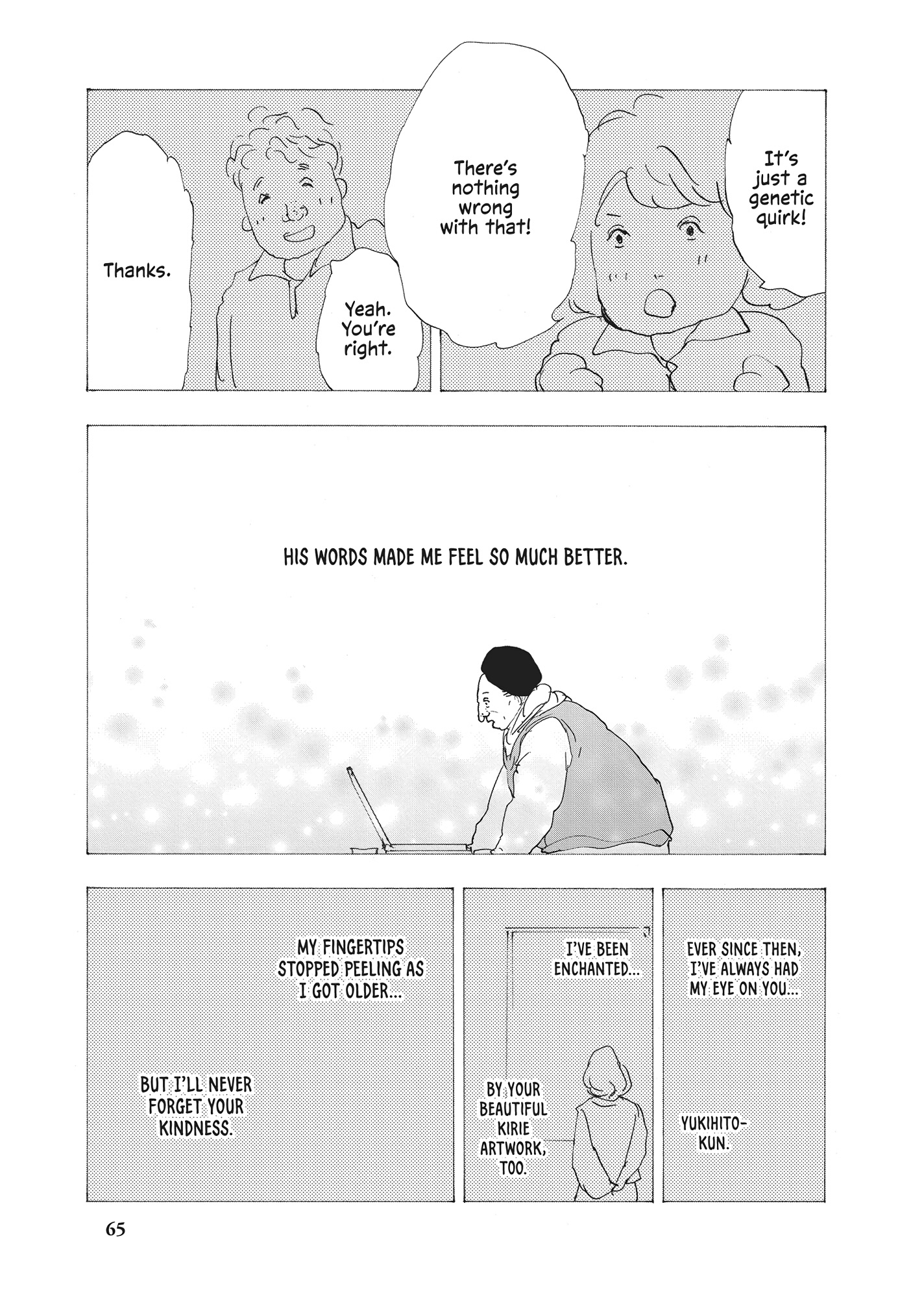 Read Don't Call It Mystery EN Manga Online