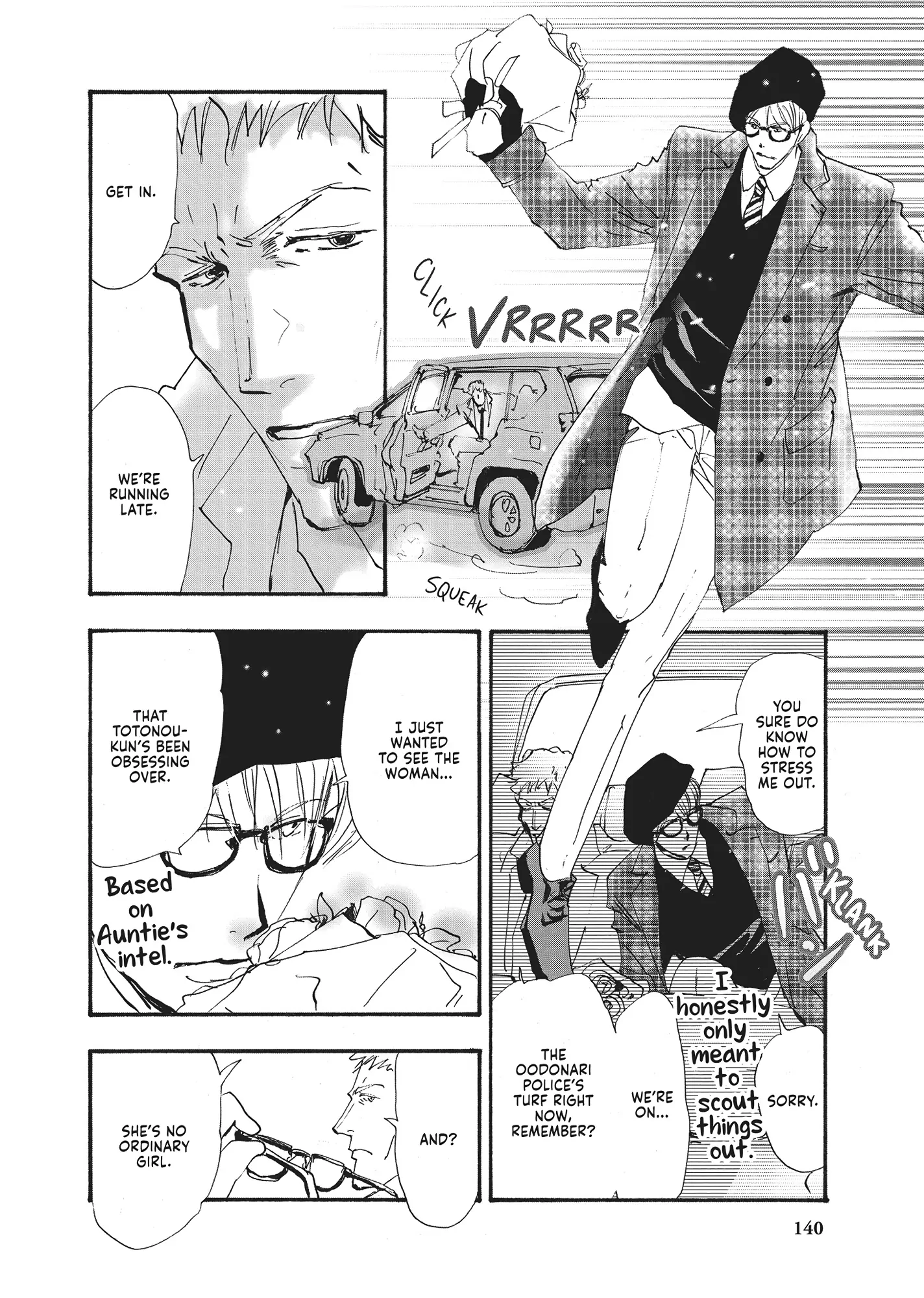 Read Don't Call It Mystery EN Manga Online