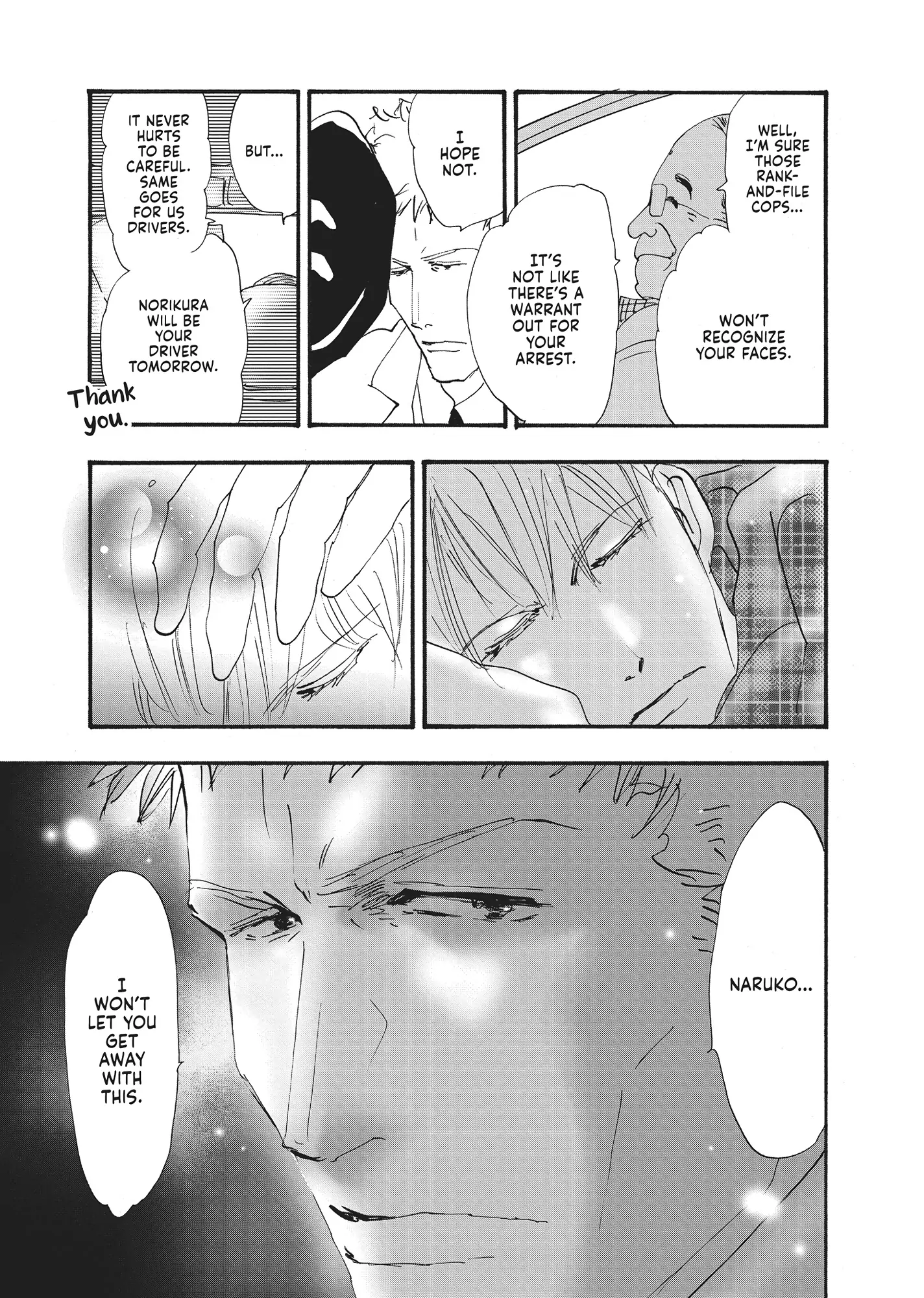 Read Don't Call It Mystery EN Manga Online