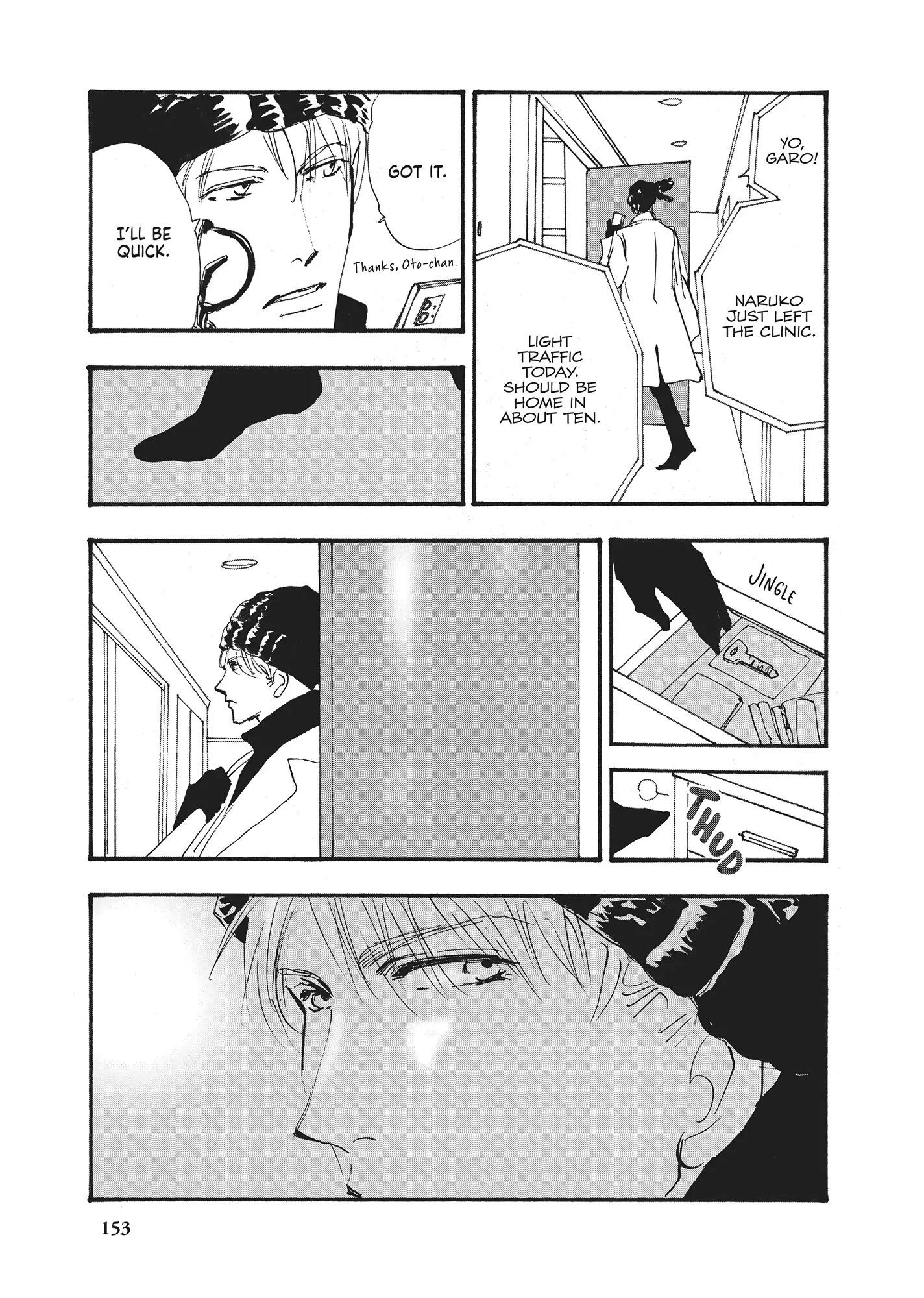 Read Don't Call It Mystery EN Manga Online